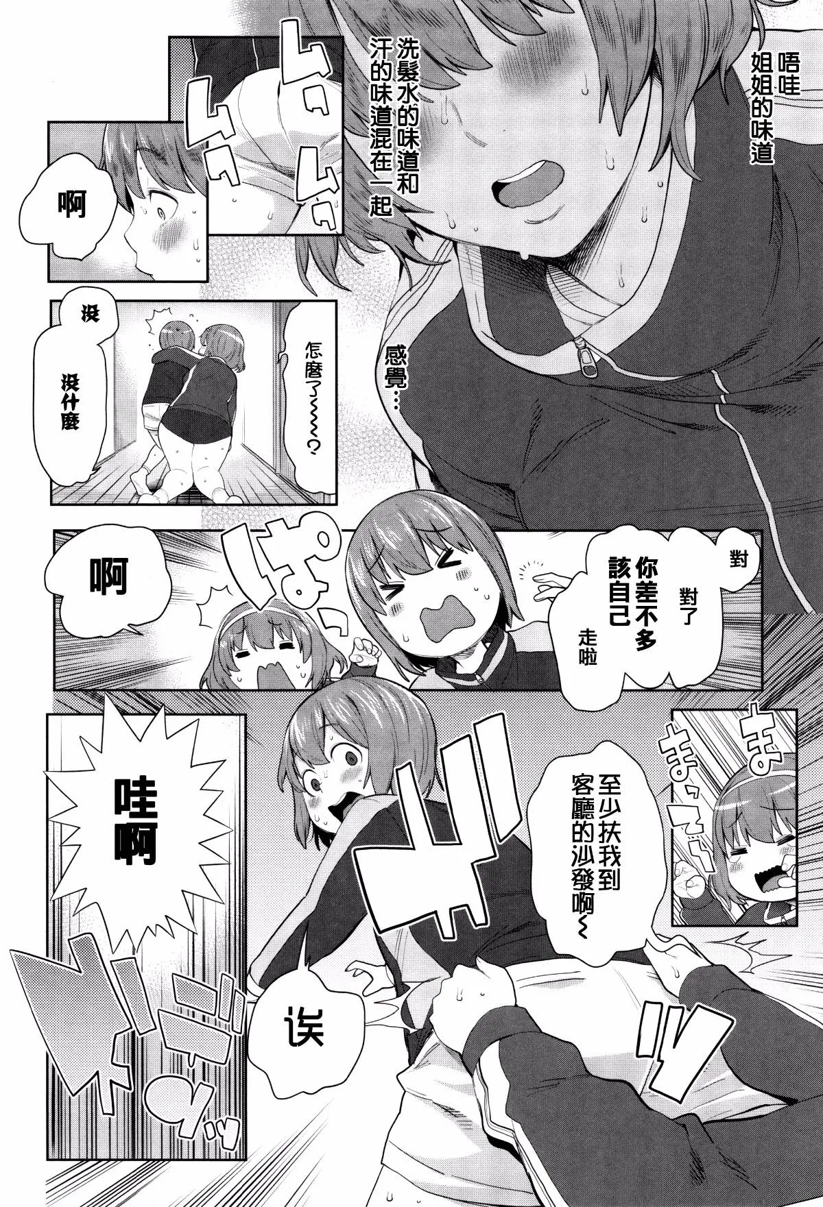 第1卷 第150页