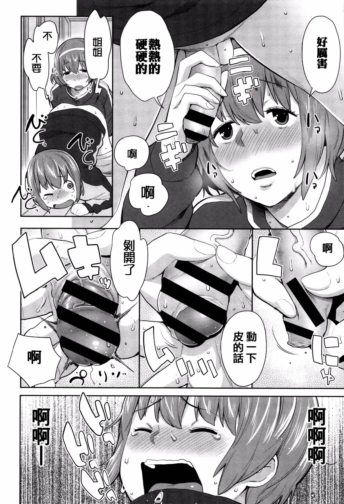 第1卷 第152页
