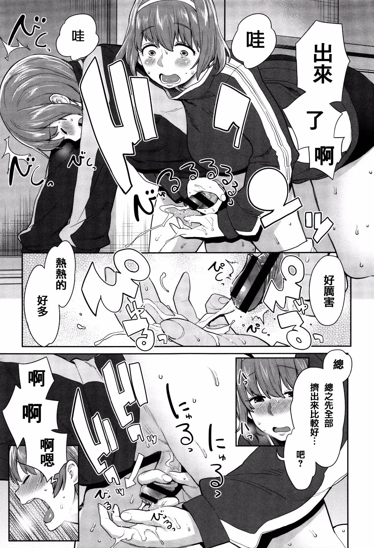 第1卷 第153页