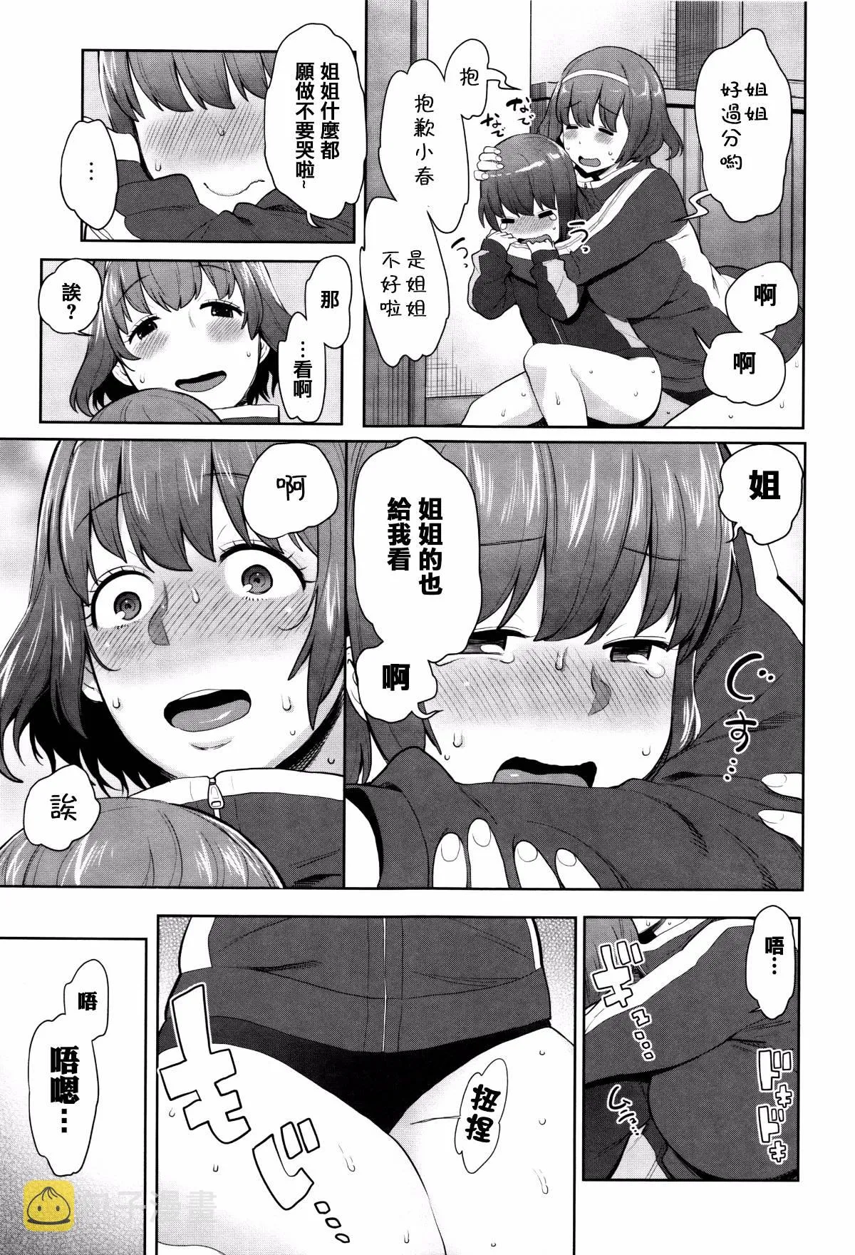 第1卷 第155页
