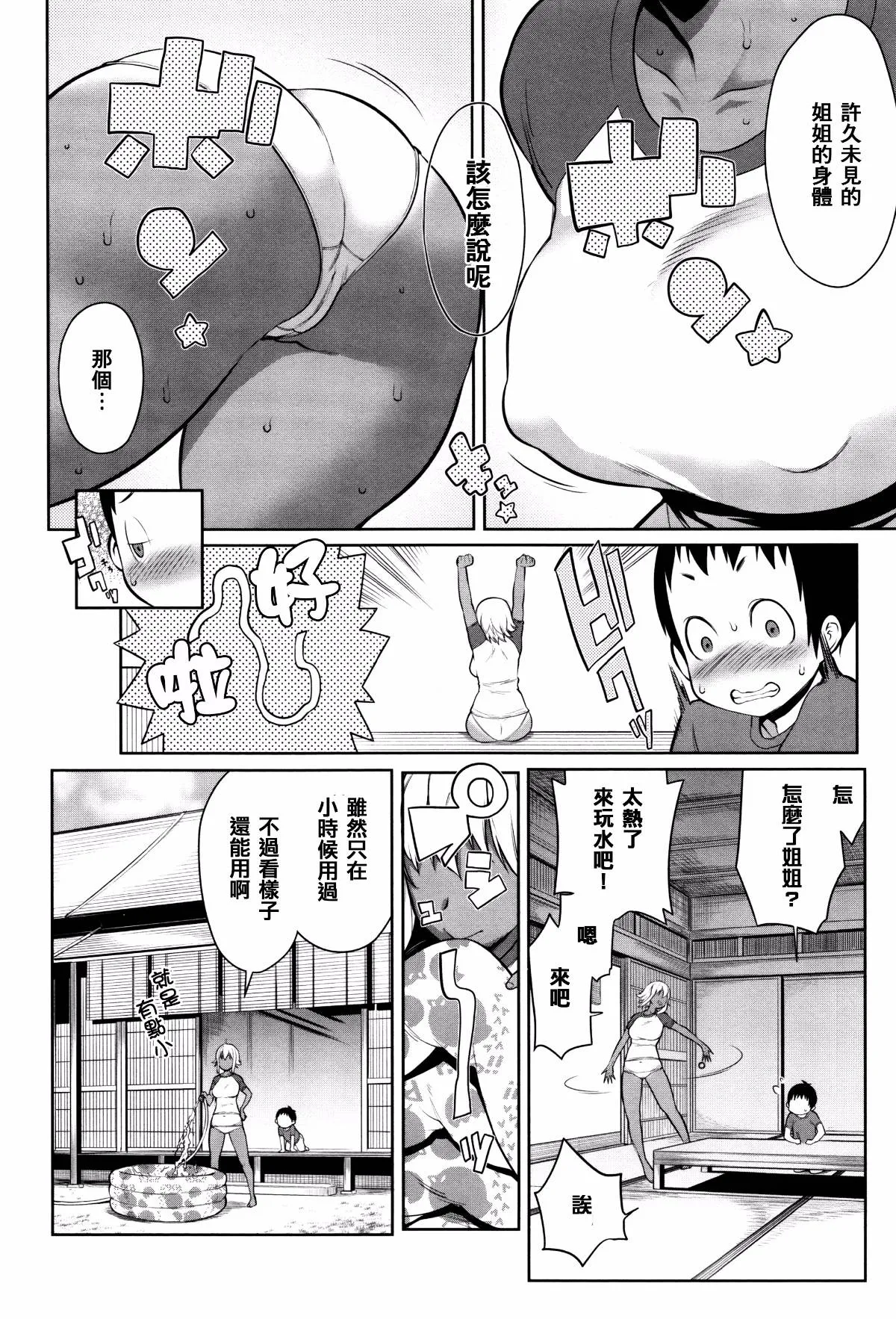 第1卷 第168页