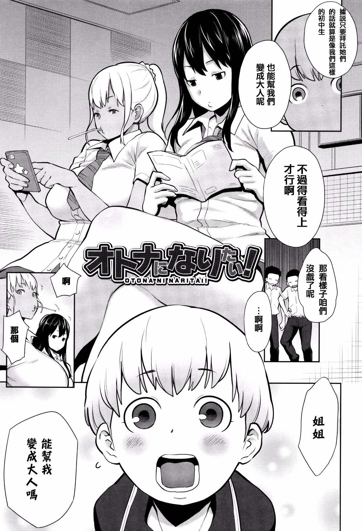 第1卷 第187页