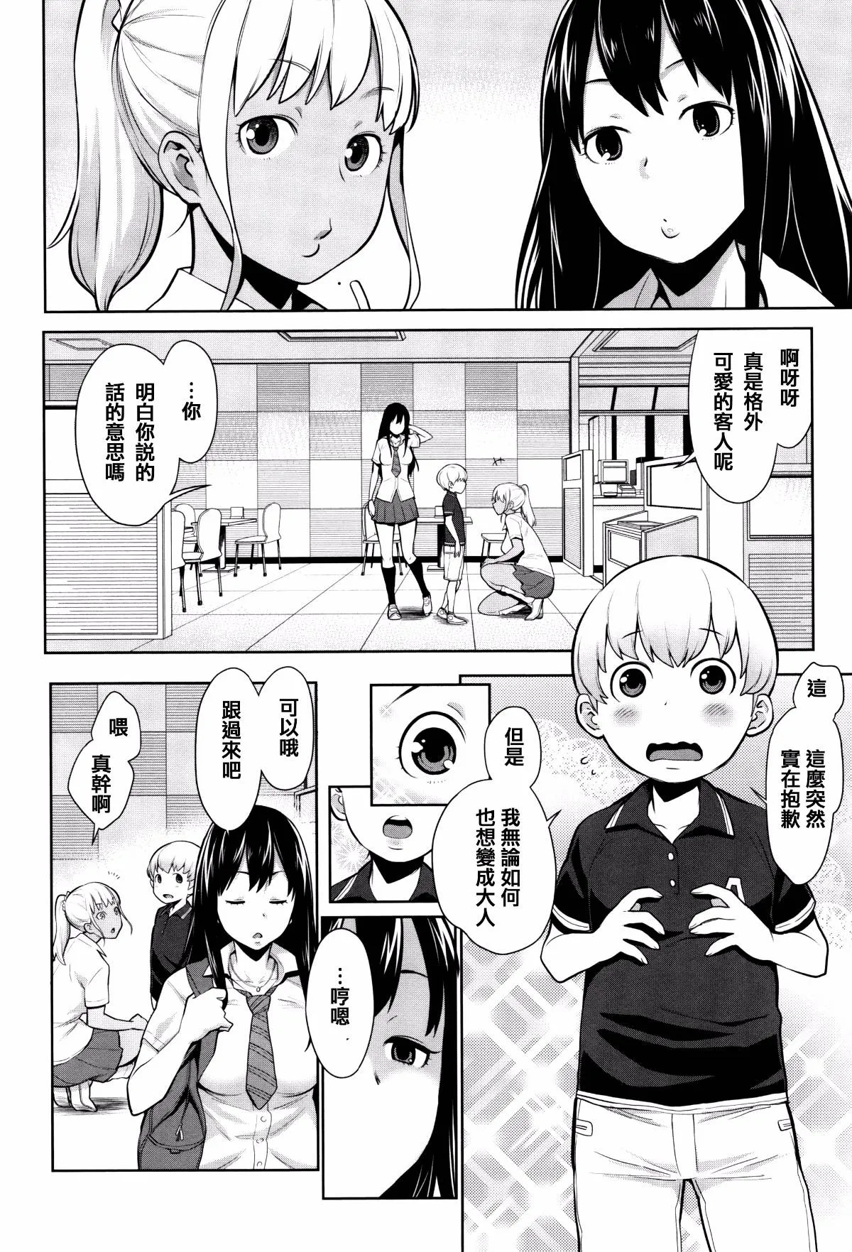 第1卷 第188页