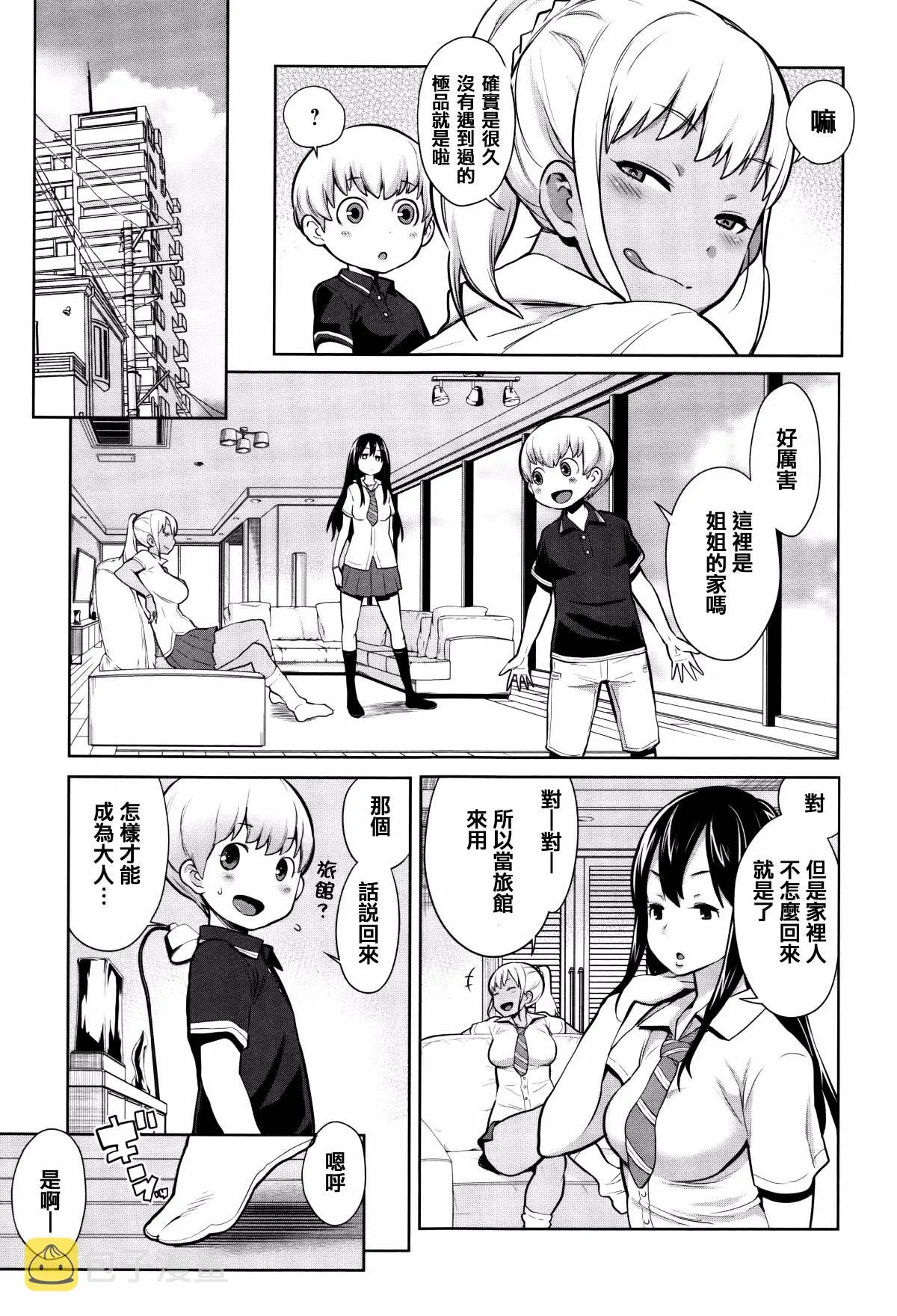 第1卷 第189页