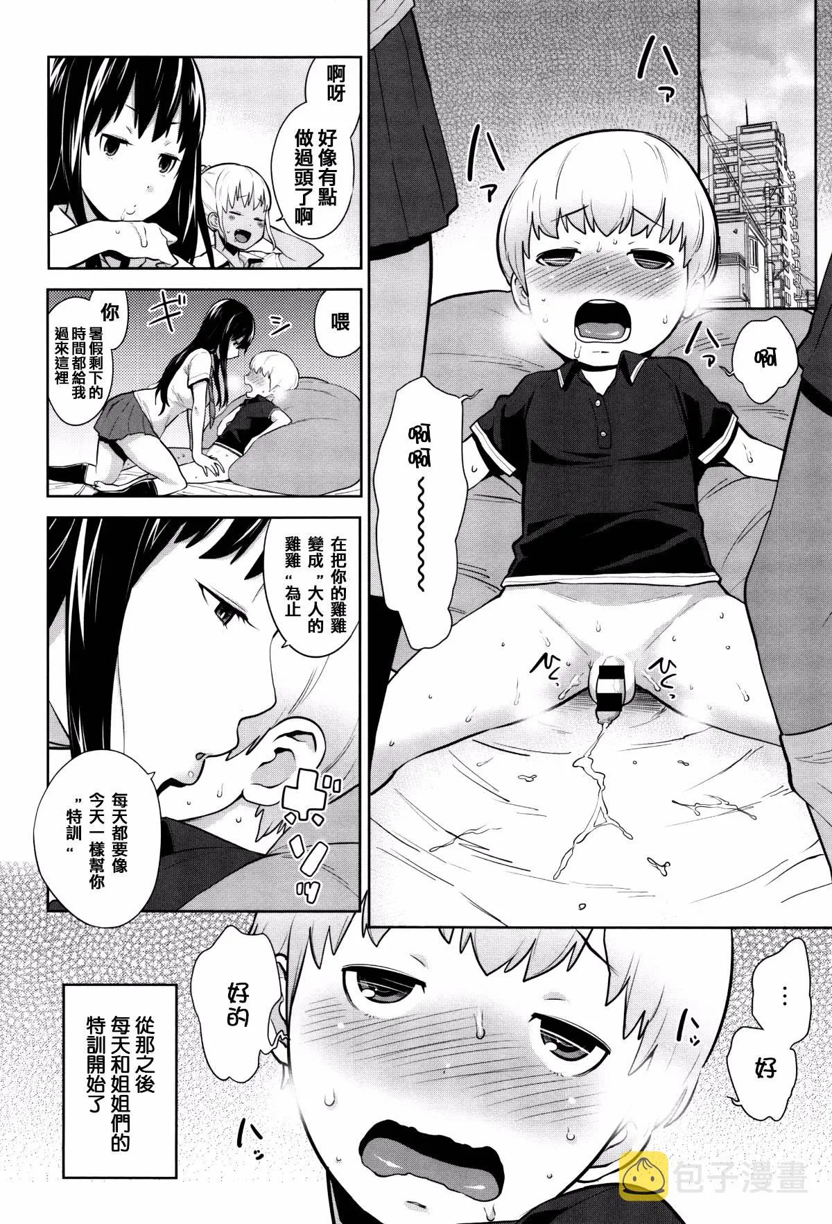 第1卷 第192页