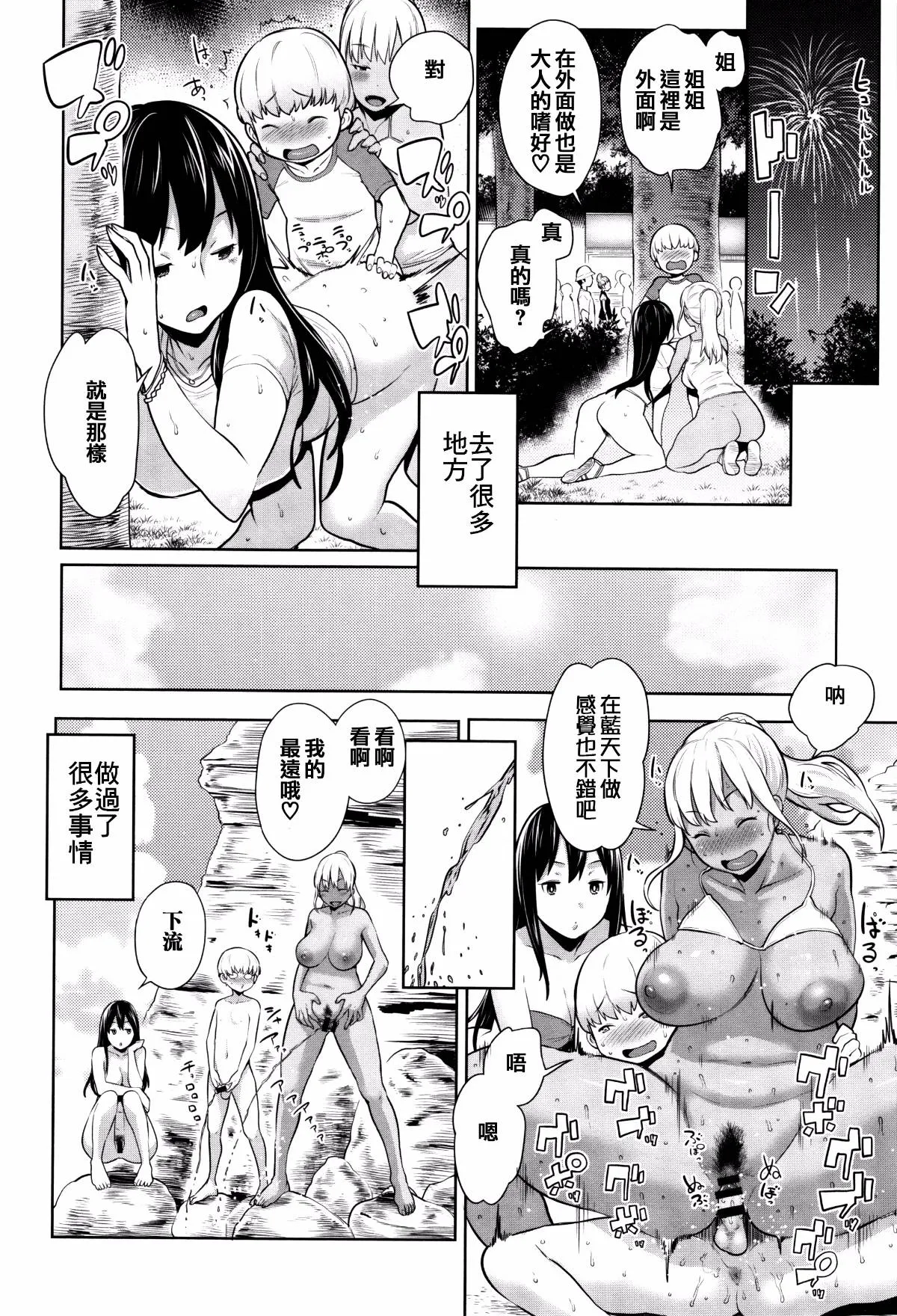 第1卷 第196页