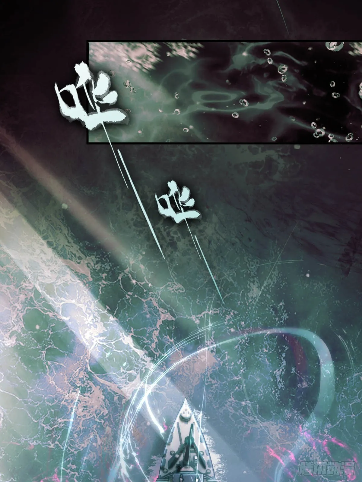 32.净化之时 第22页