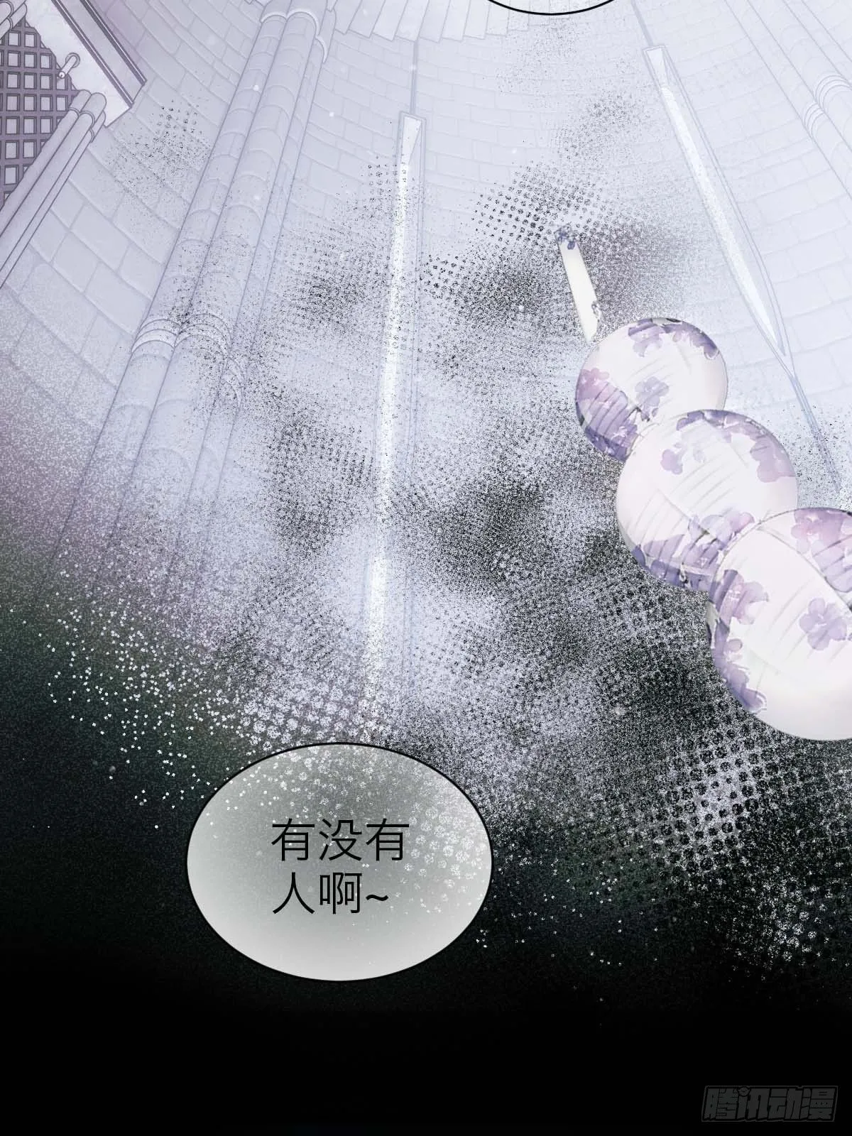 36.灯塔 第42页
