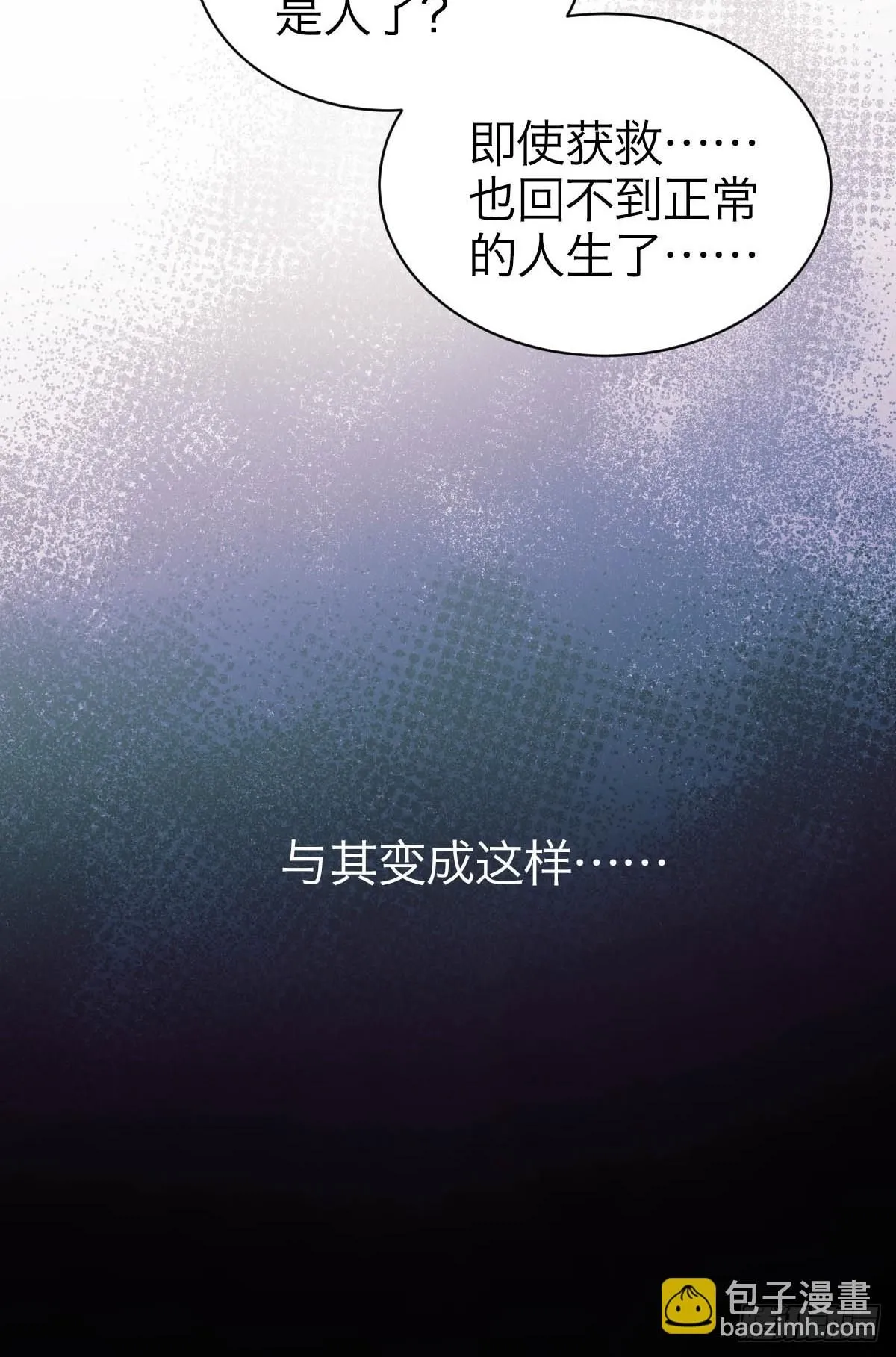 34.紧急事件 第36页