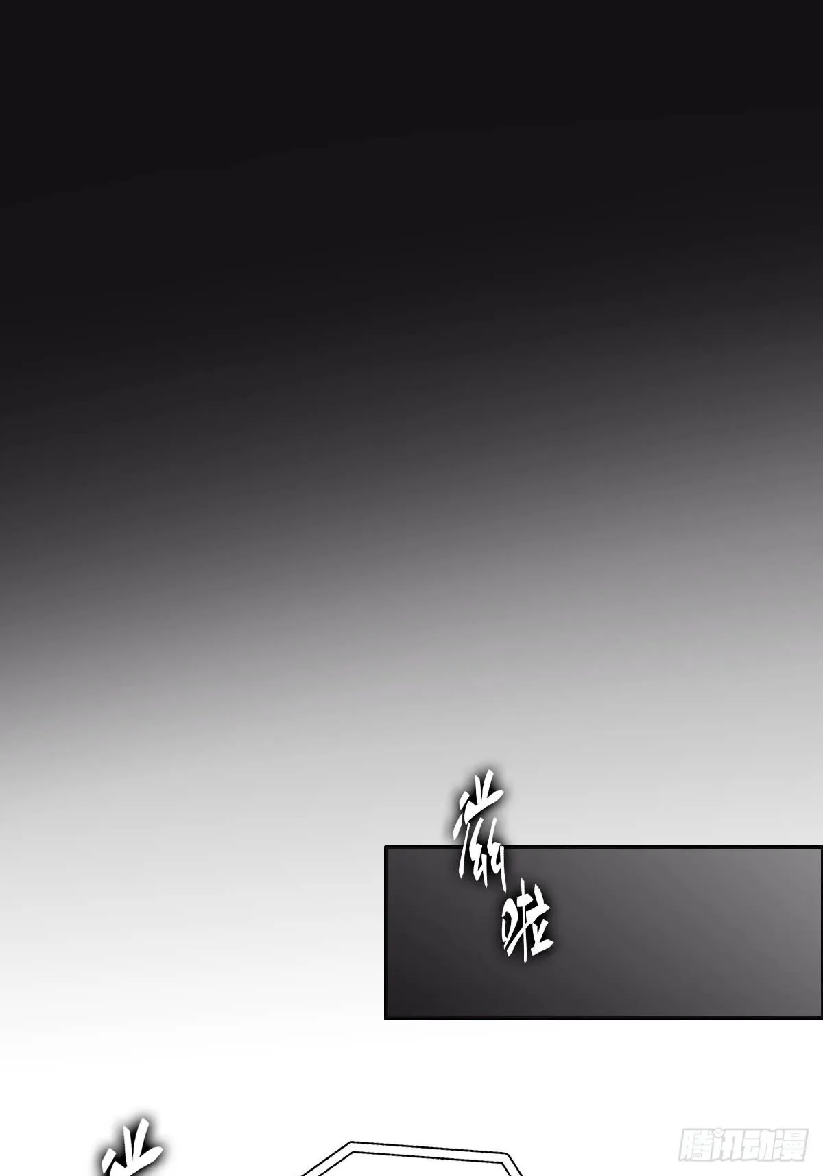 34.紧急事件 第37页