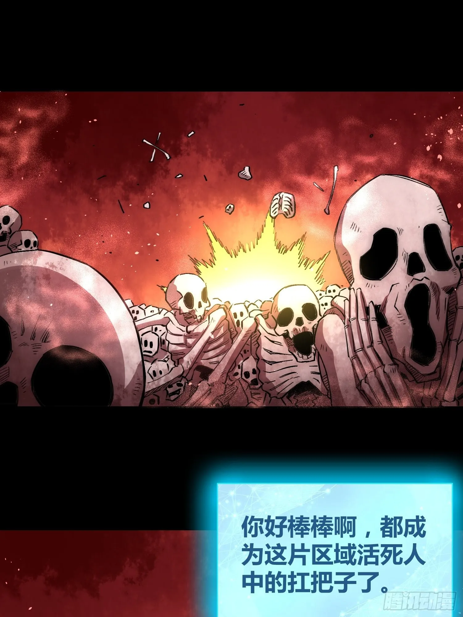 如何钓狼人 第4页