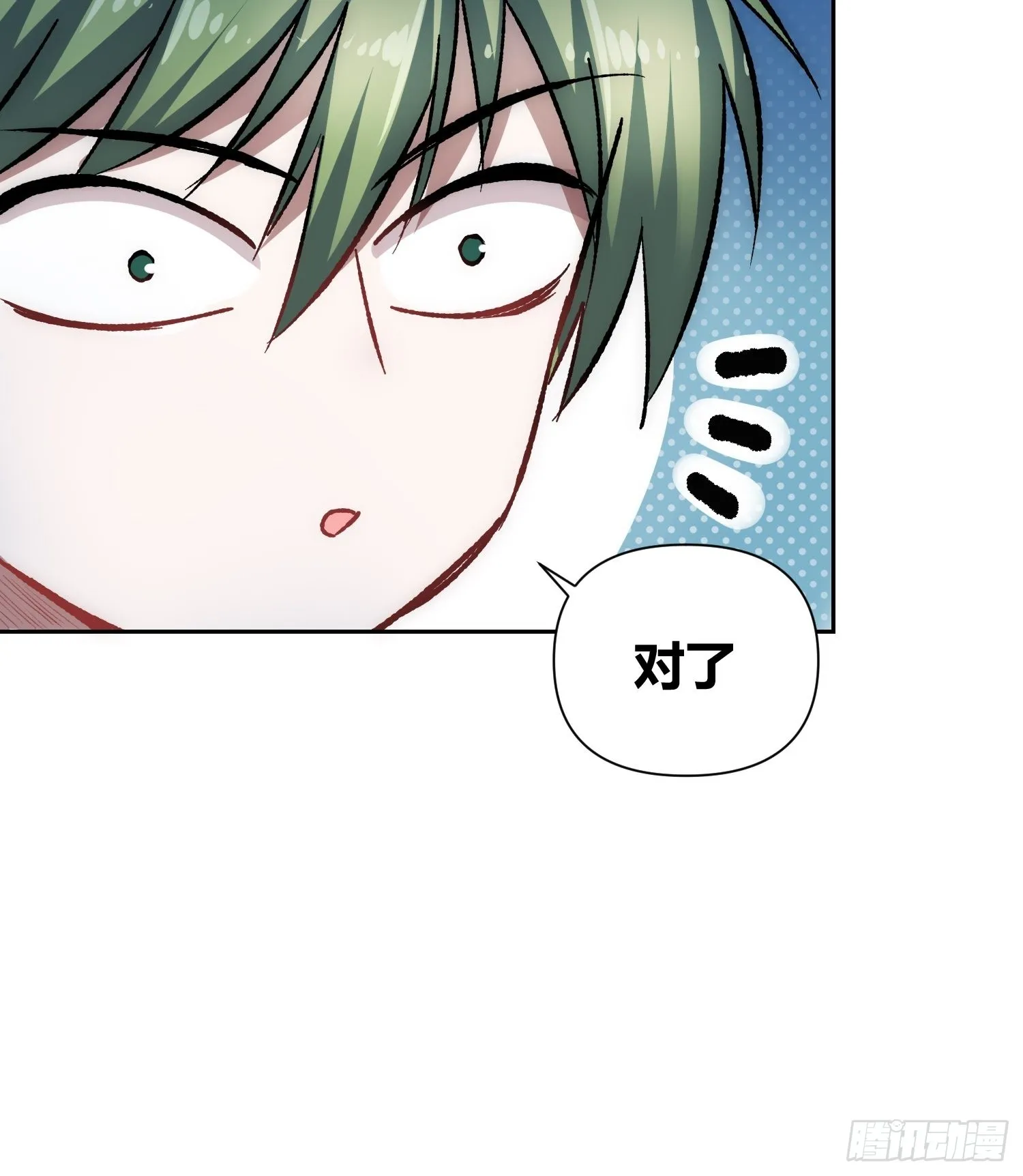 如何钓狼人 第26页