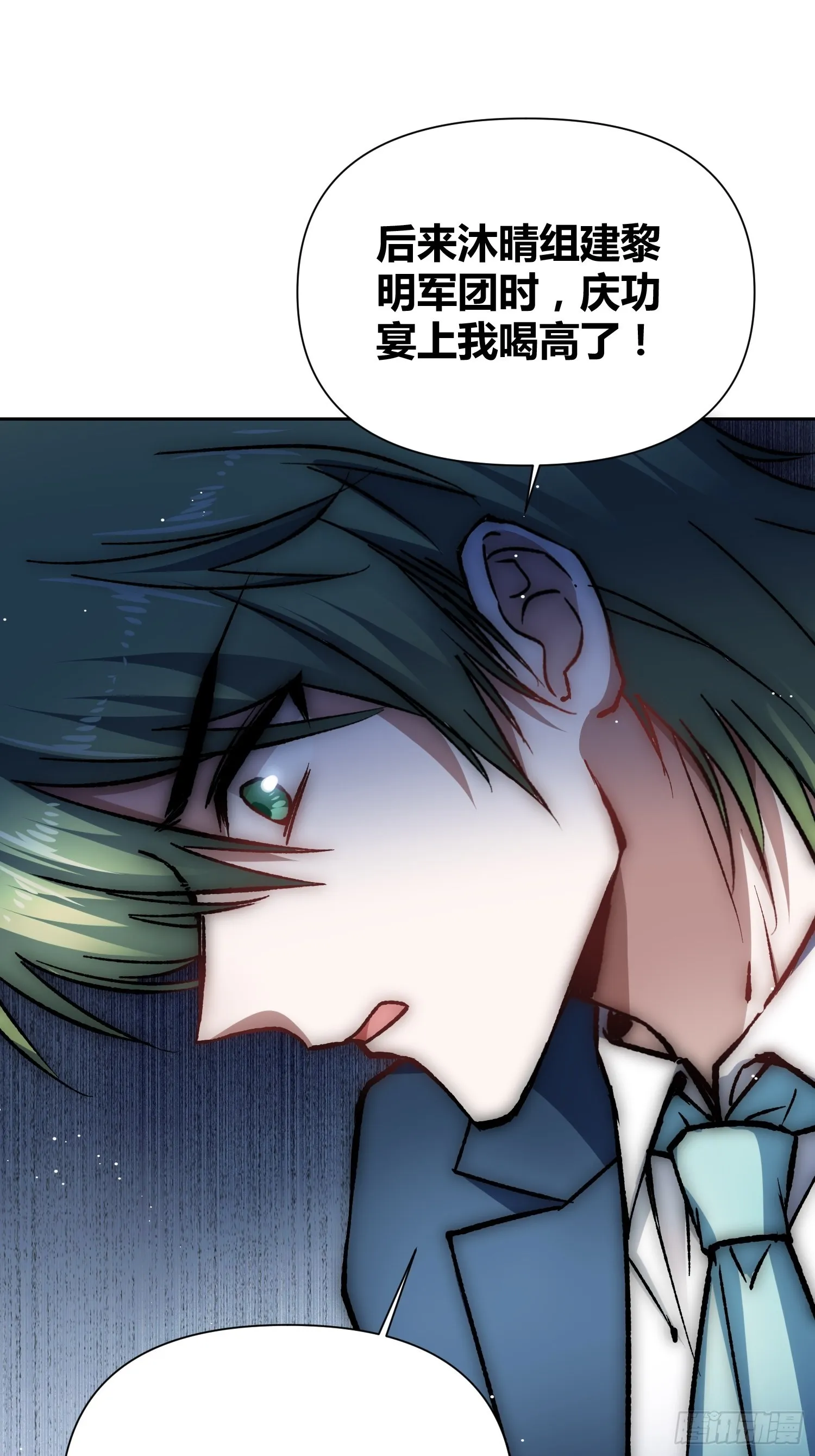 如何钓狼人 第27页