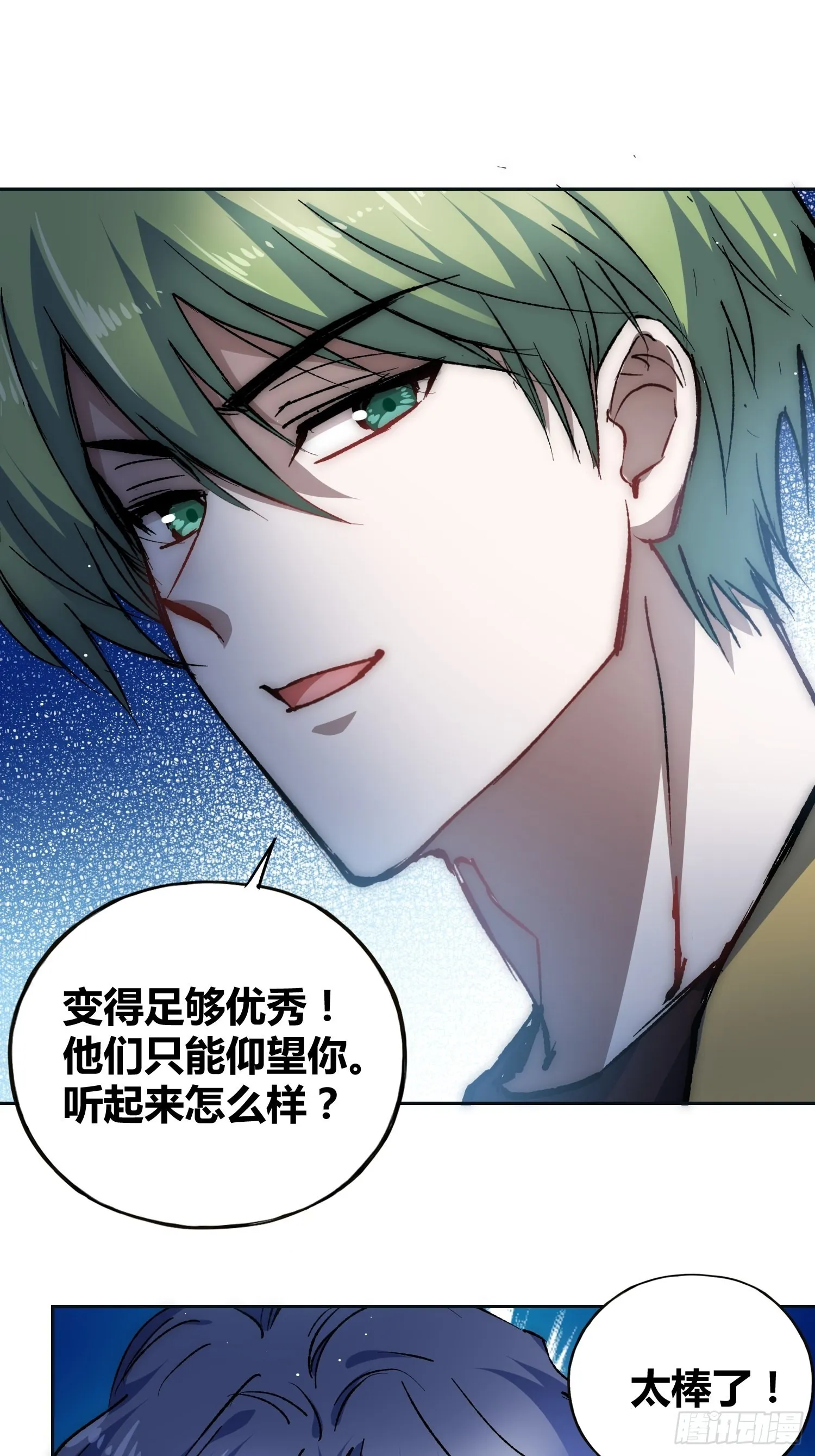 方知有 第7页