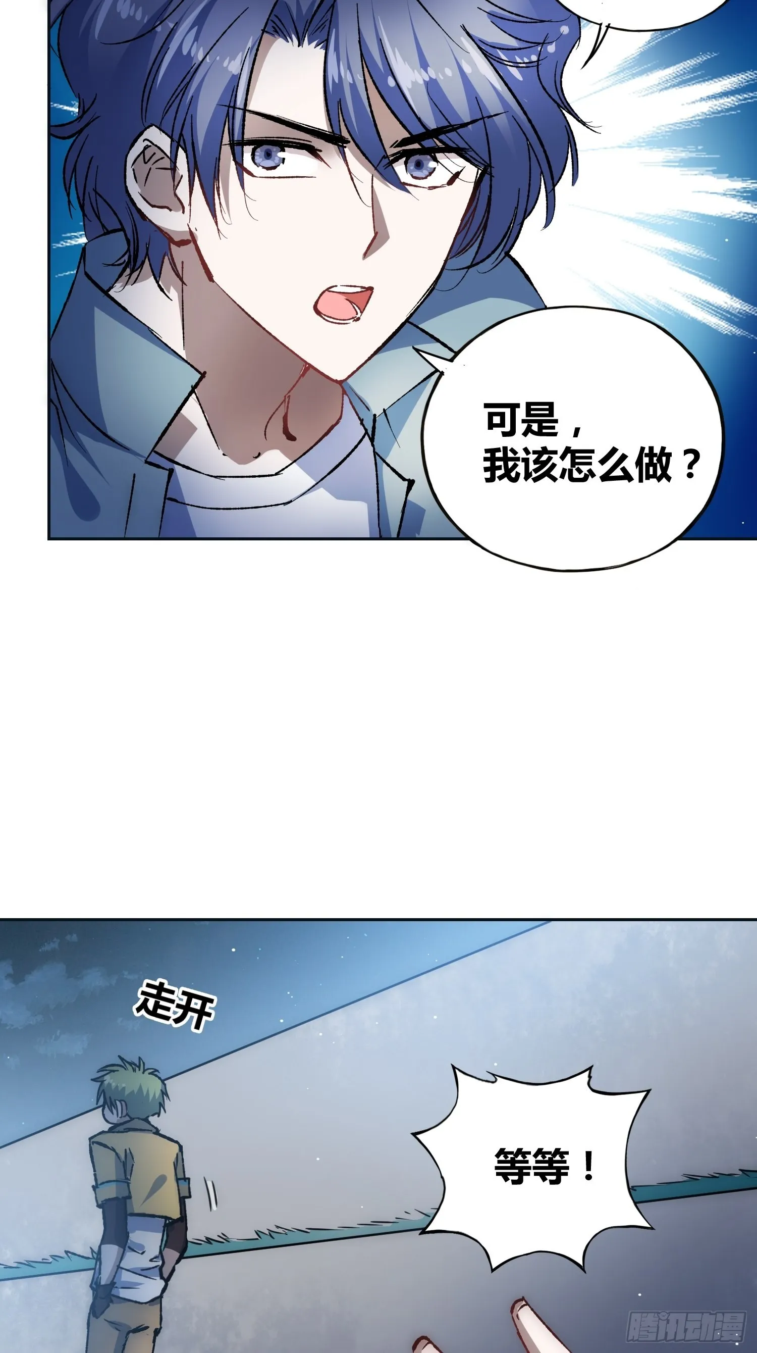 方知有 第8页