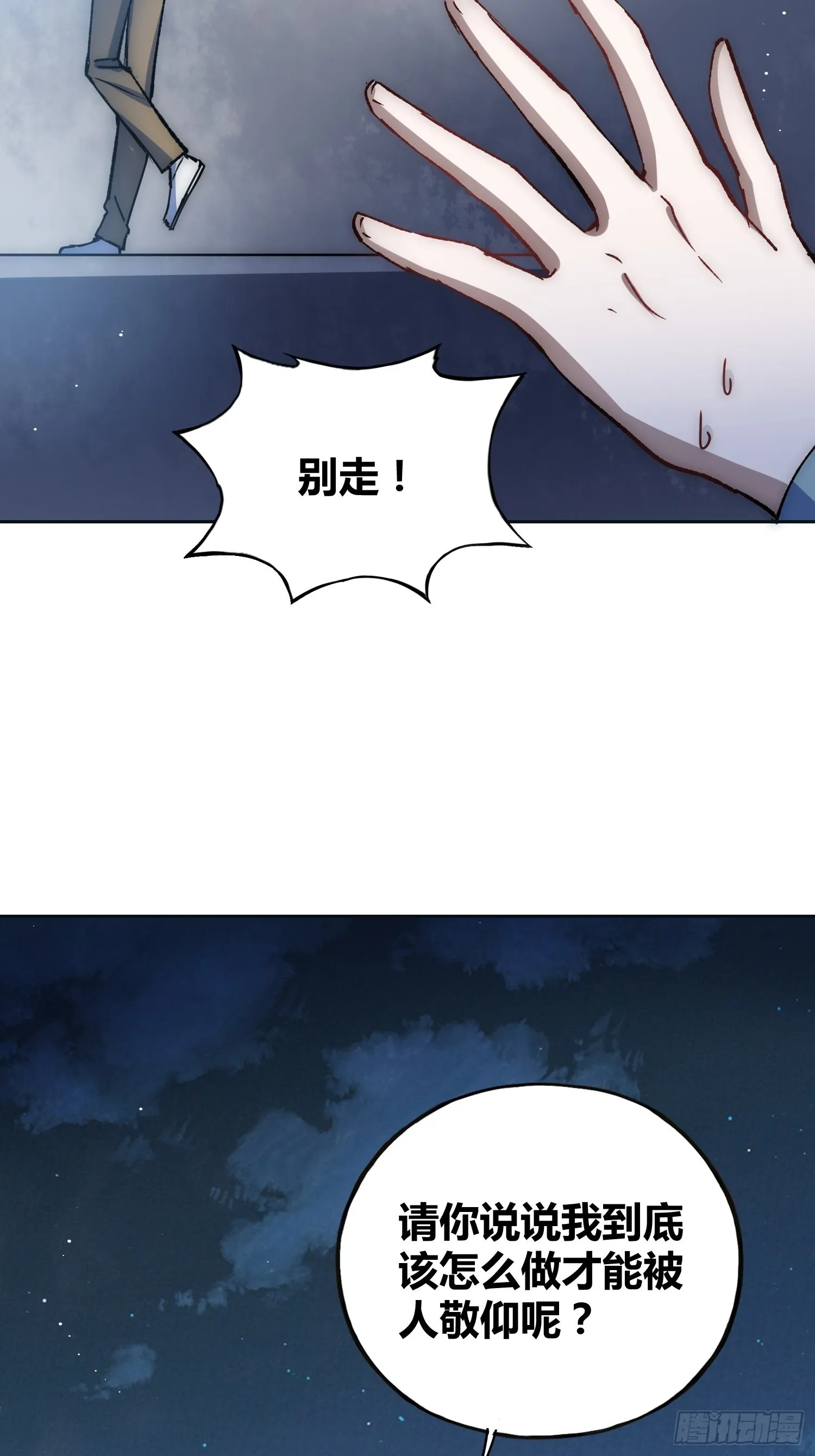 方知有 第9页