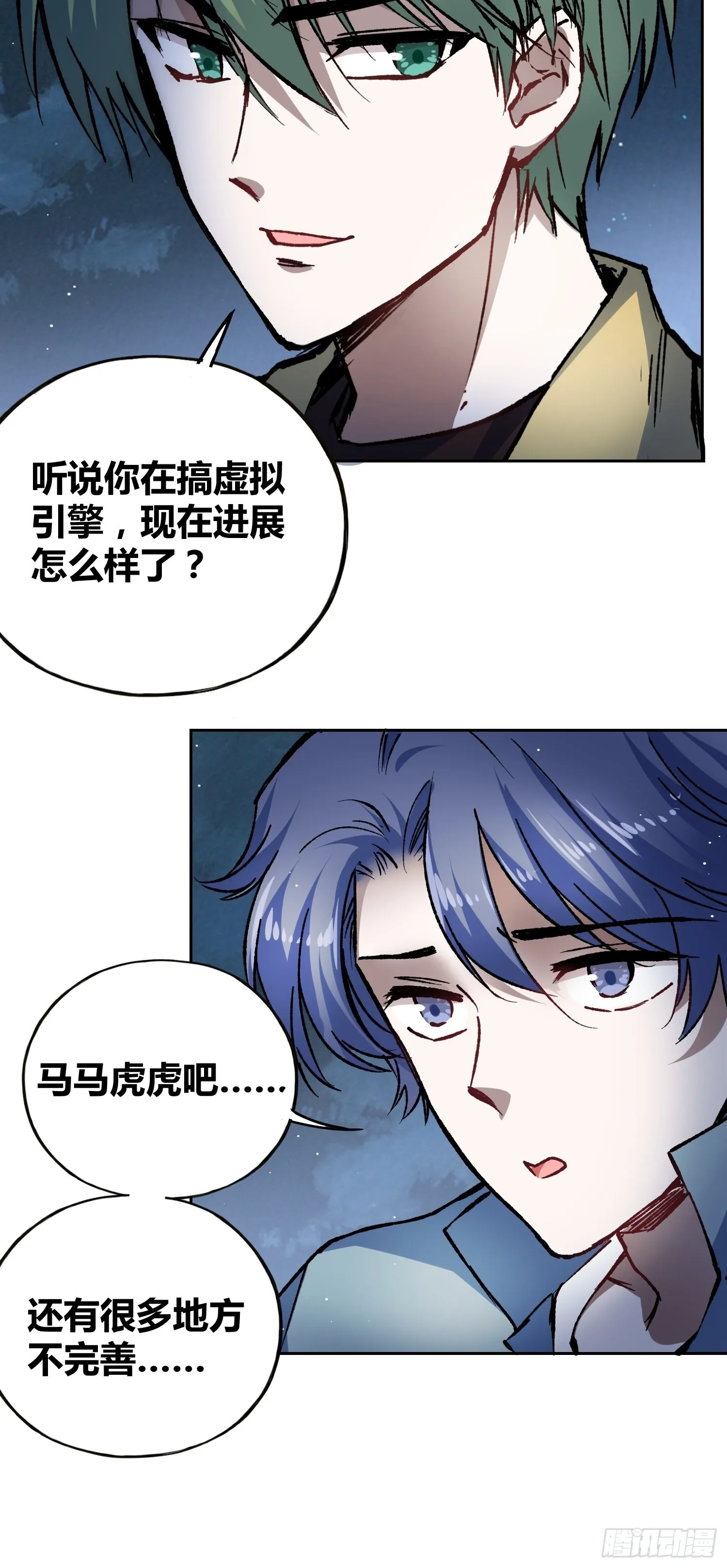 方知有 第11页