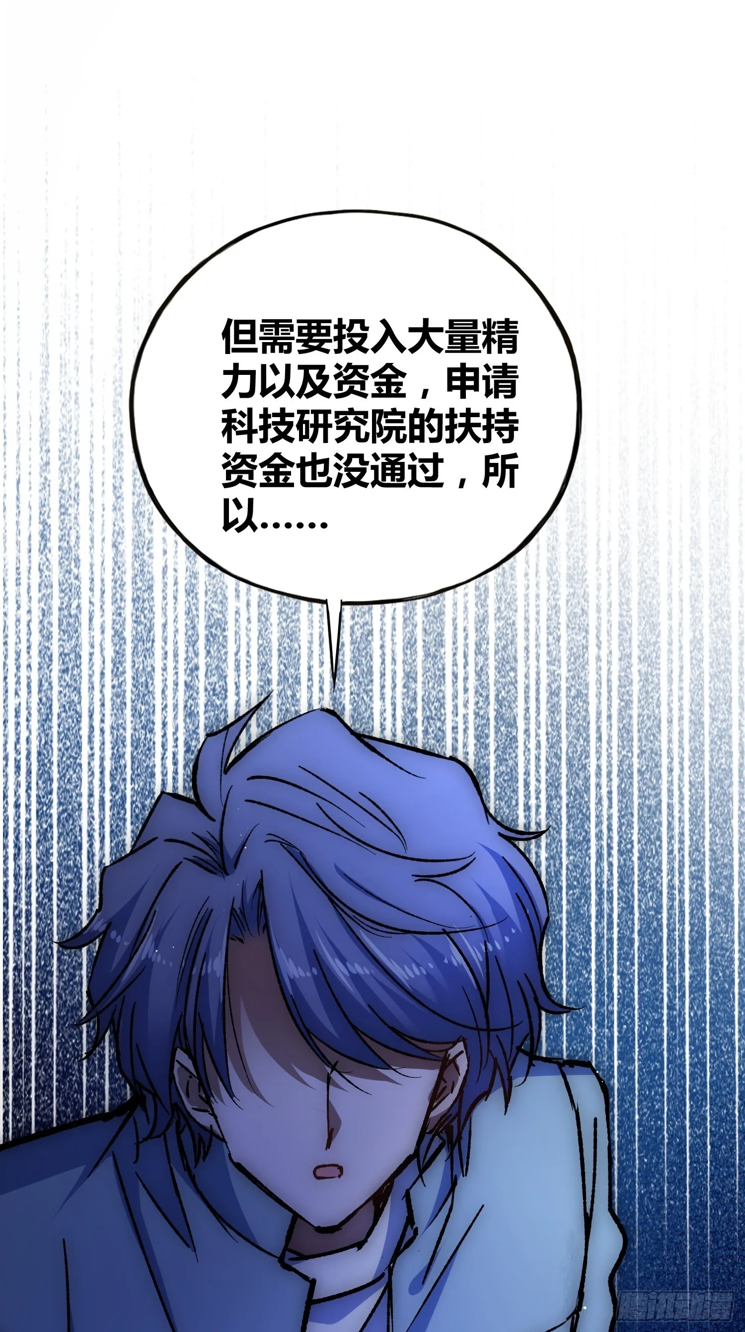 方知有 第12页