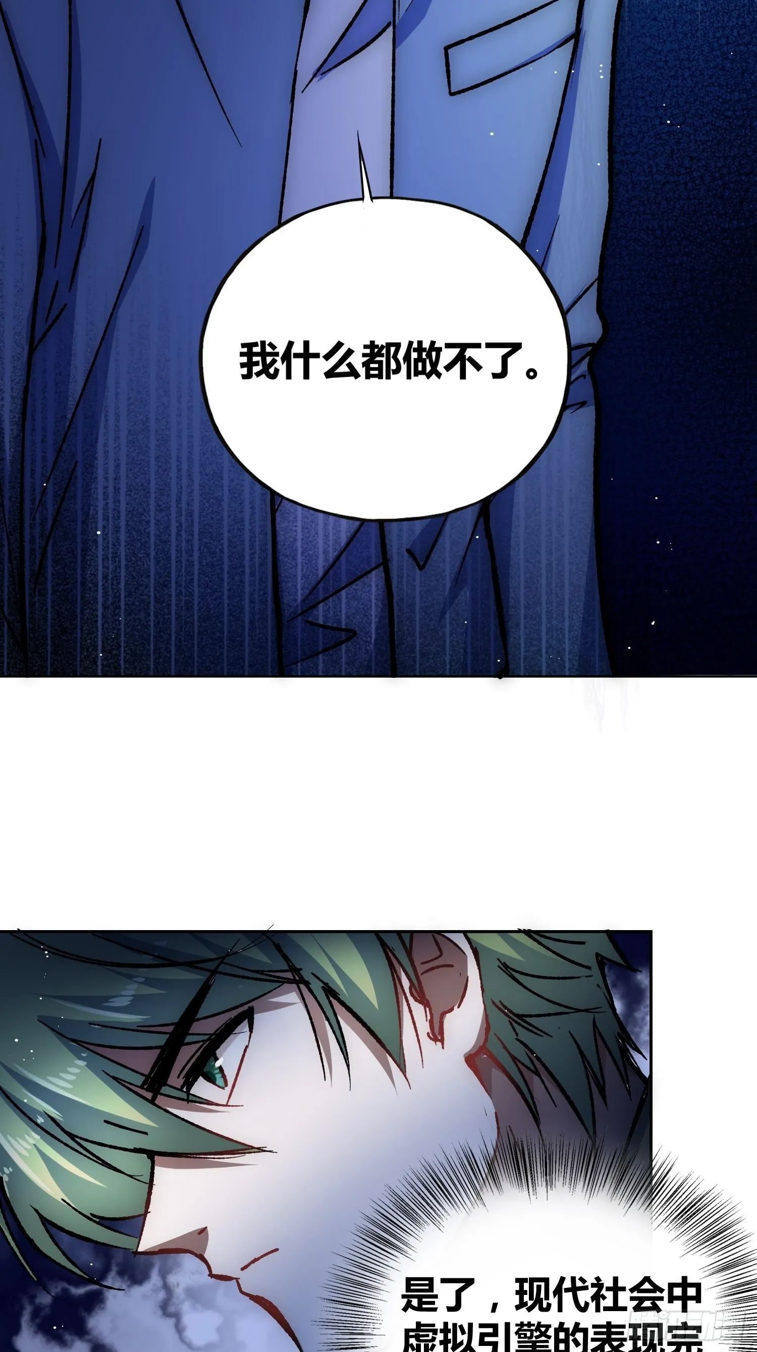 方知有 第13页