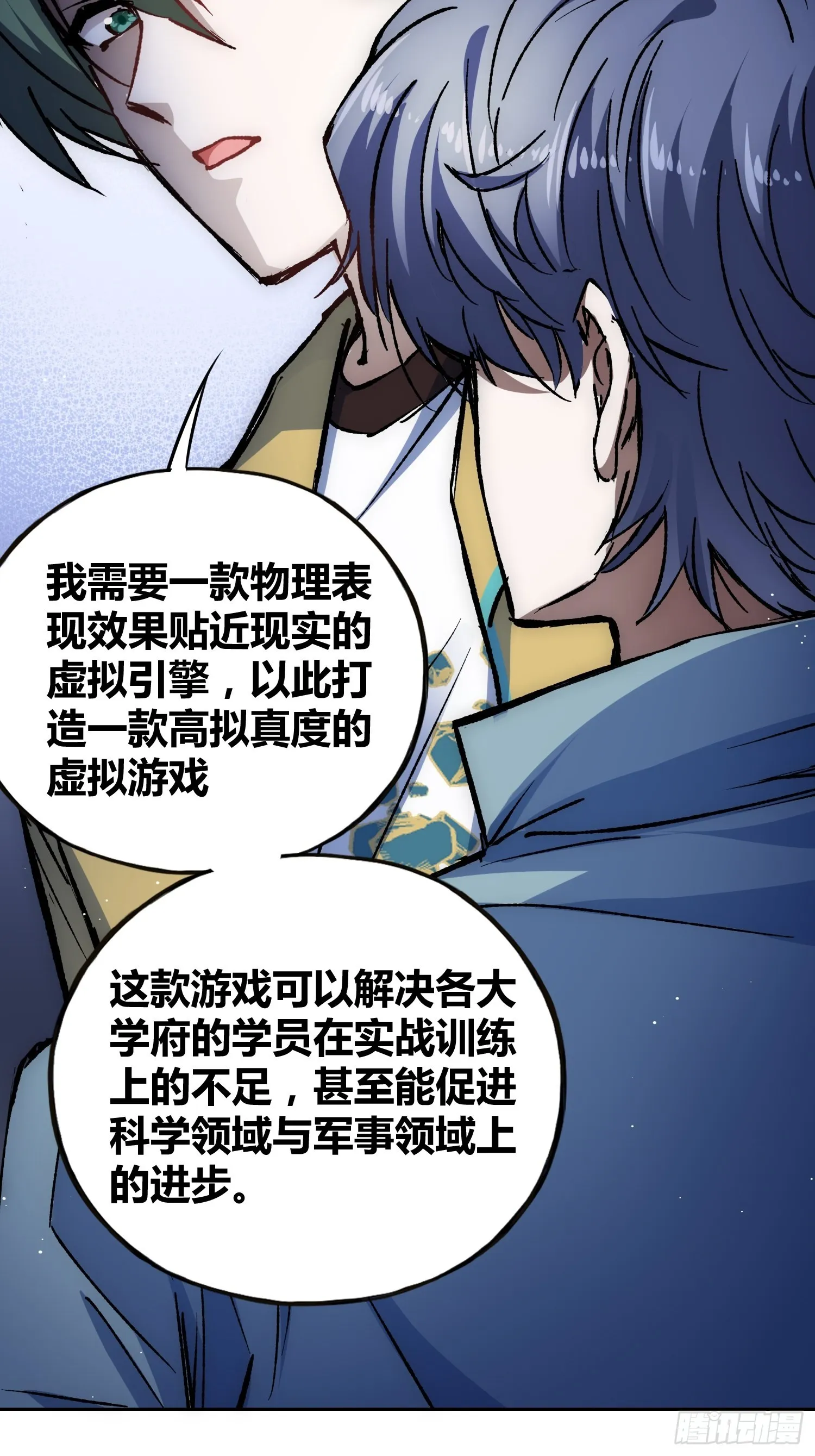 方知有 第16页