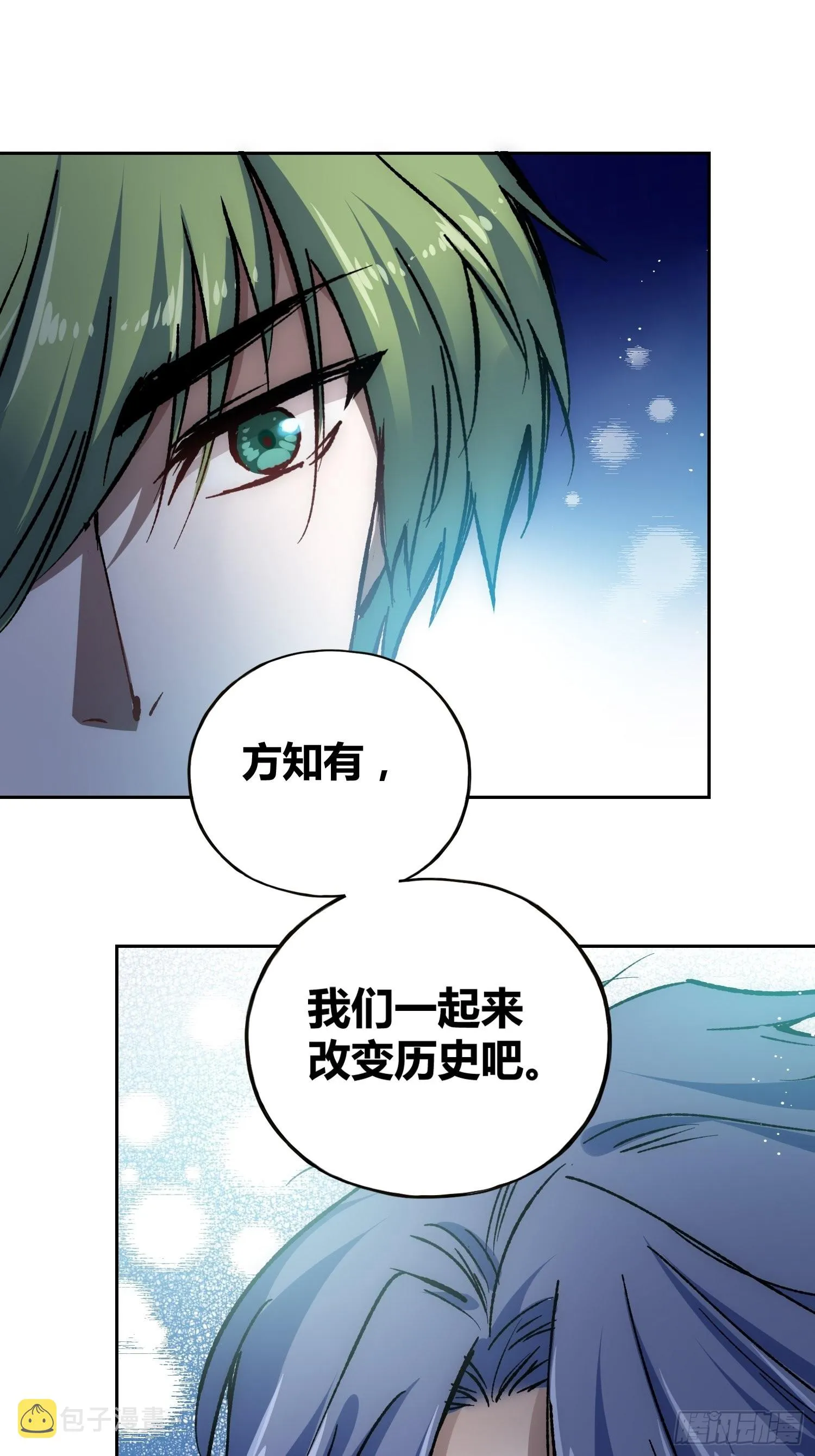 方知有 第17页