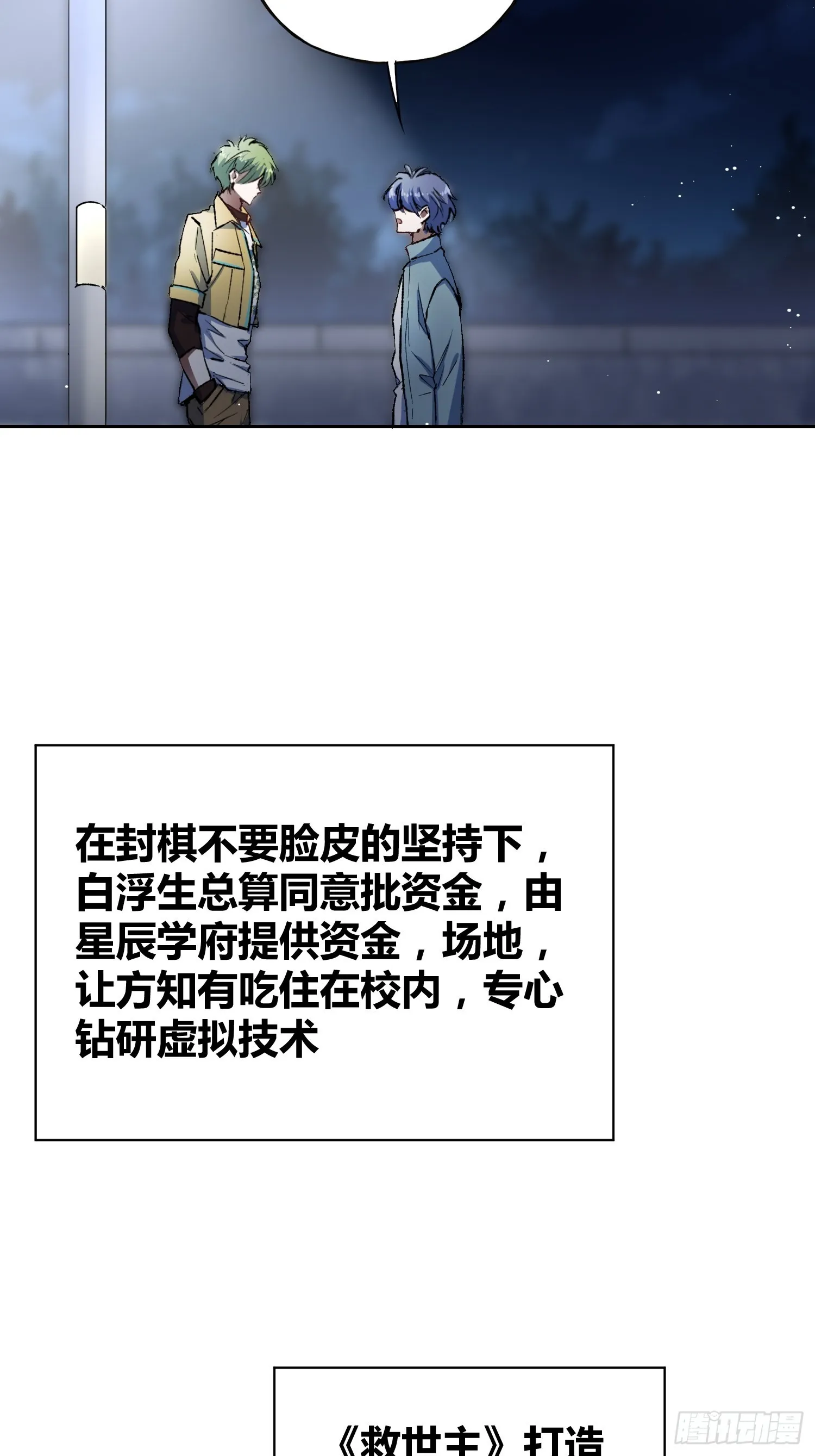 方知有 第19页