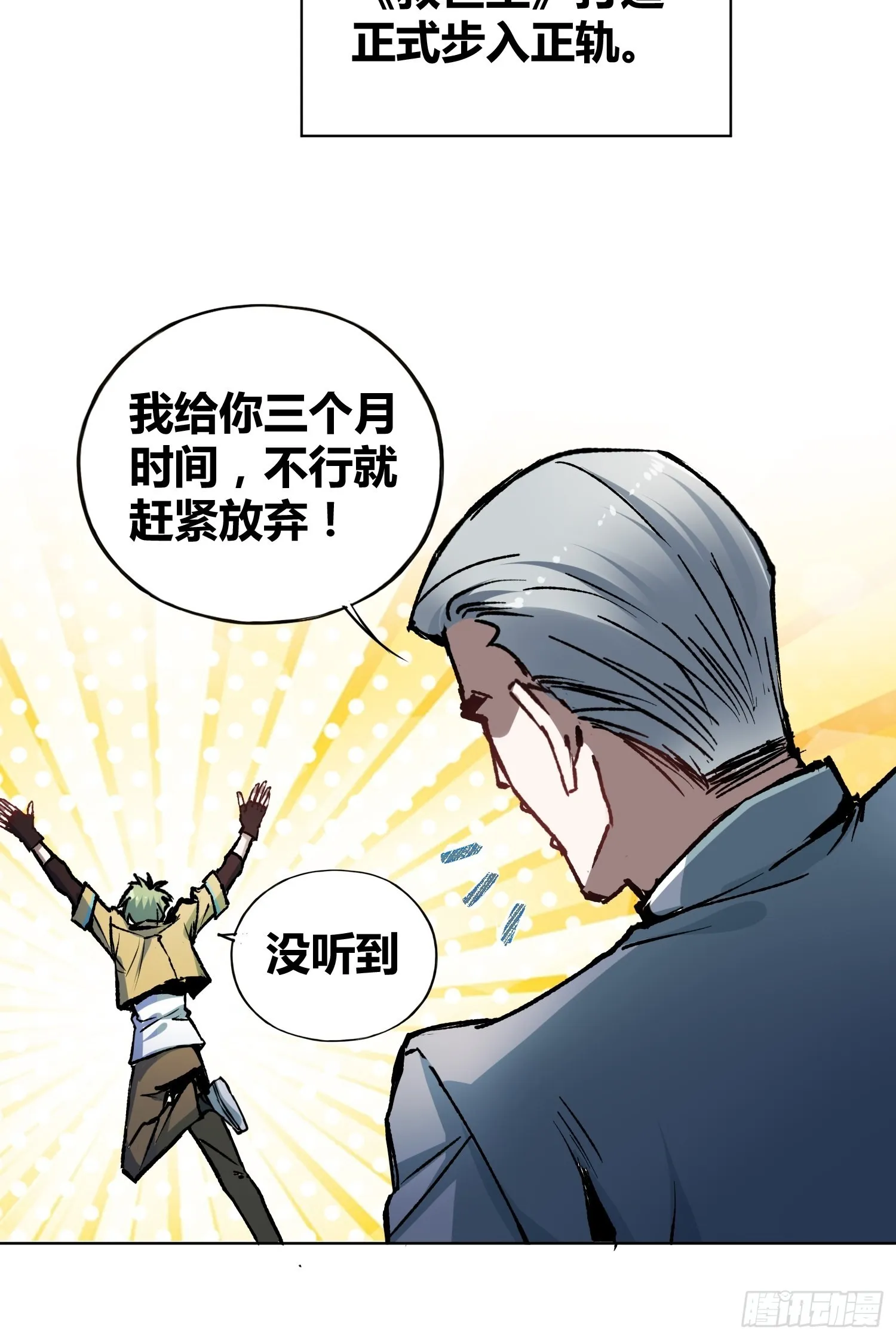 方知有 第20页