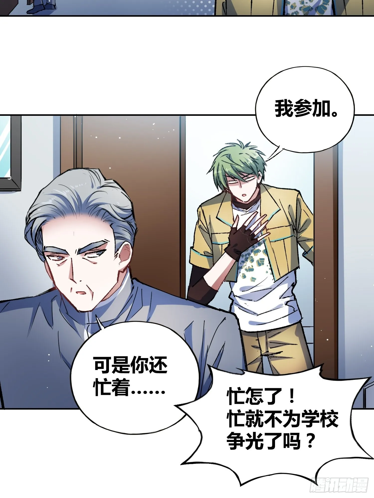 方知有 第23页