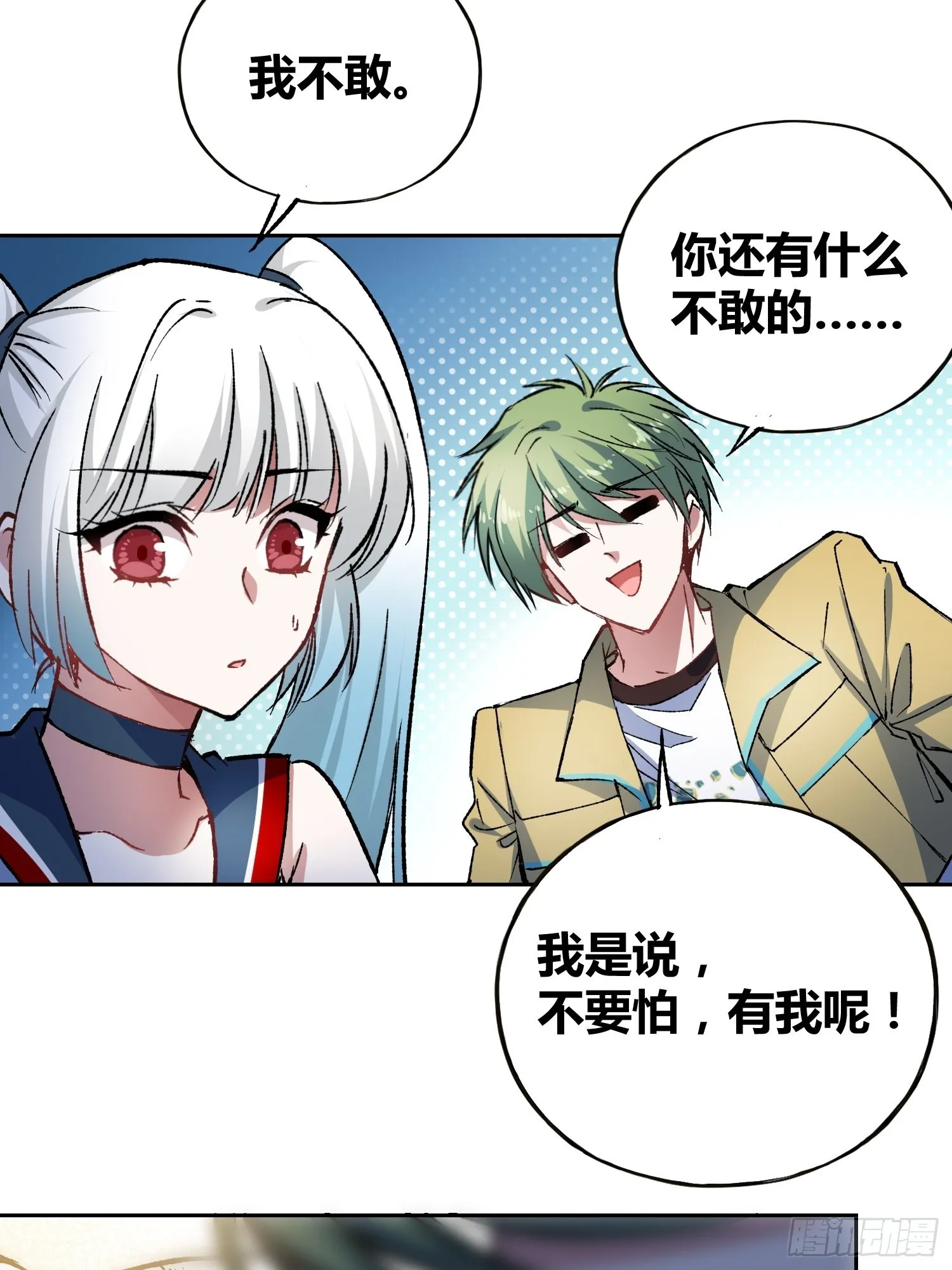 方知有 第31页