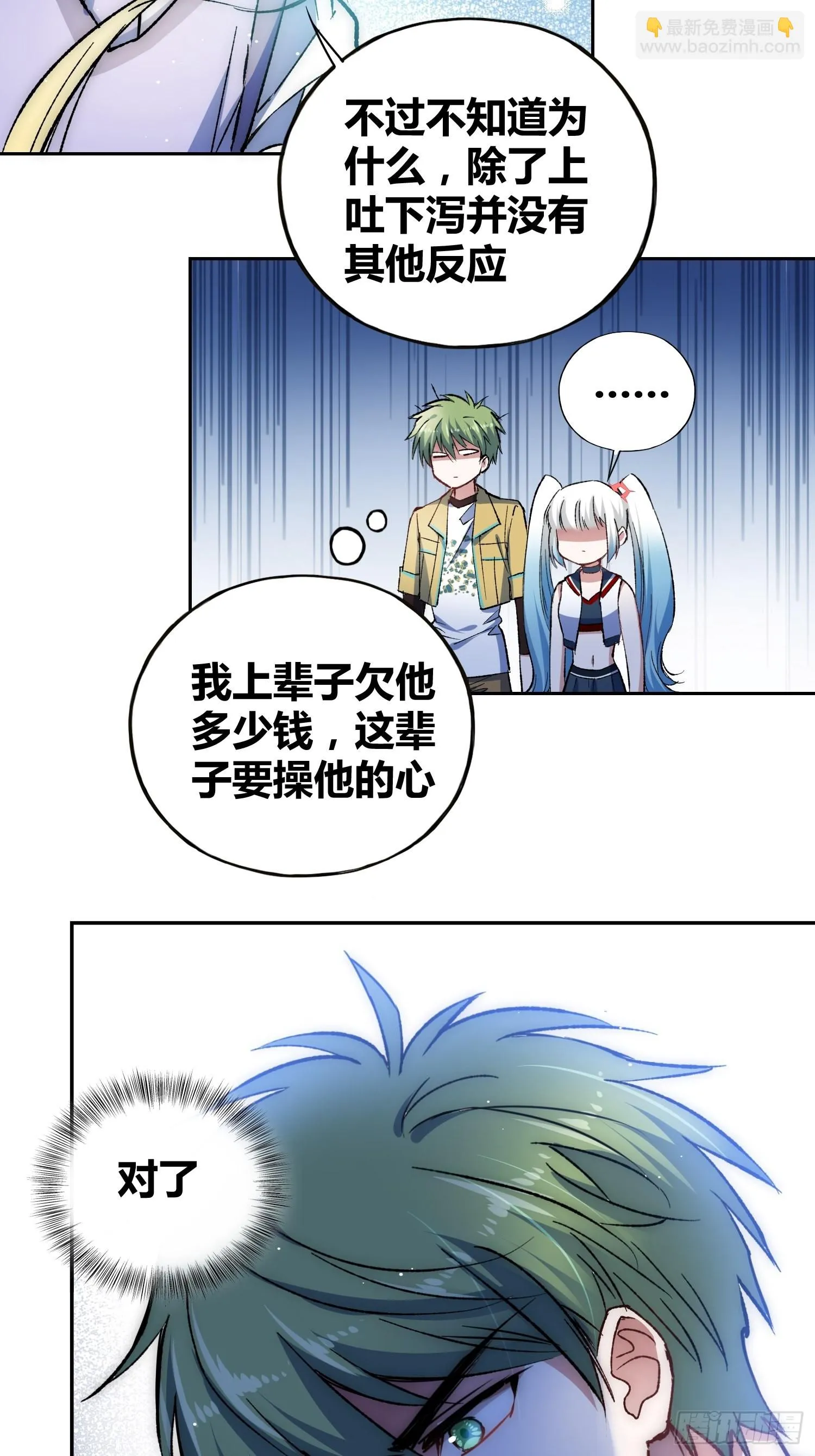 方知有 第34页