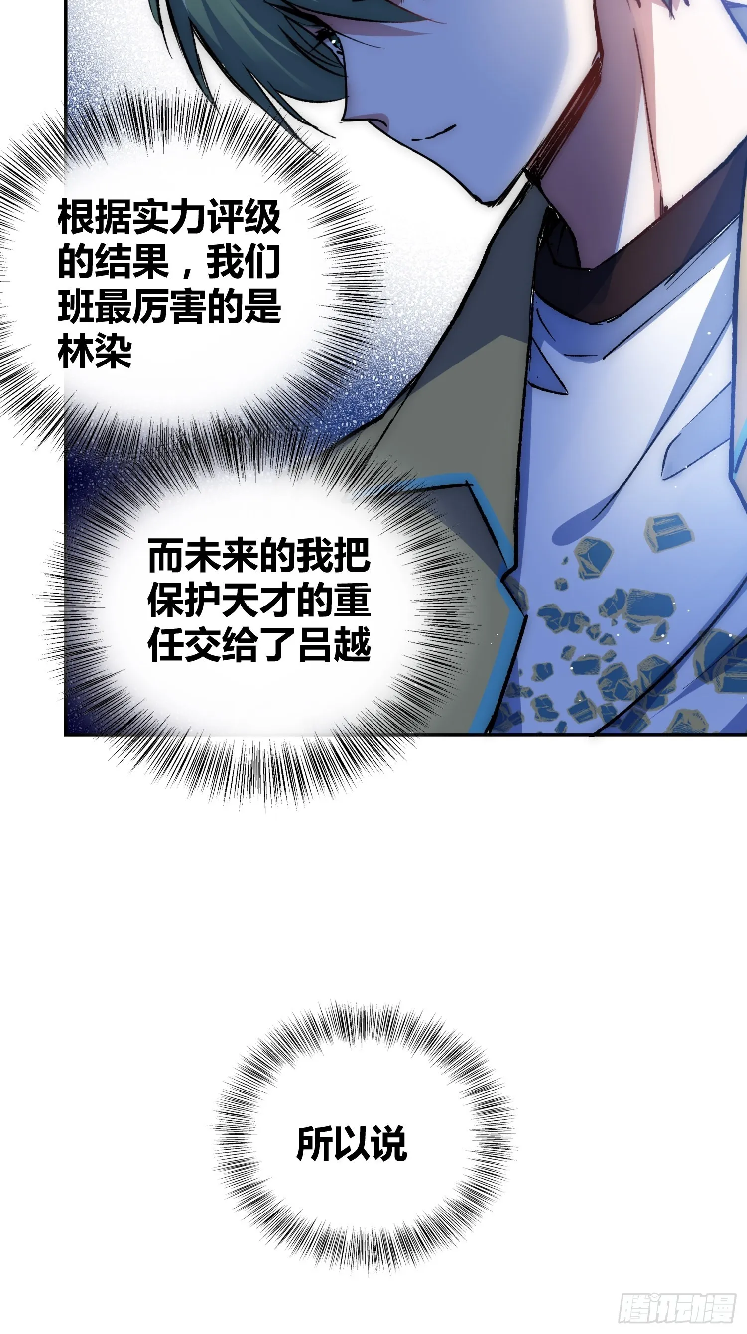 方知有 第35页