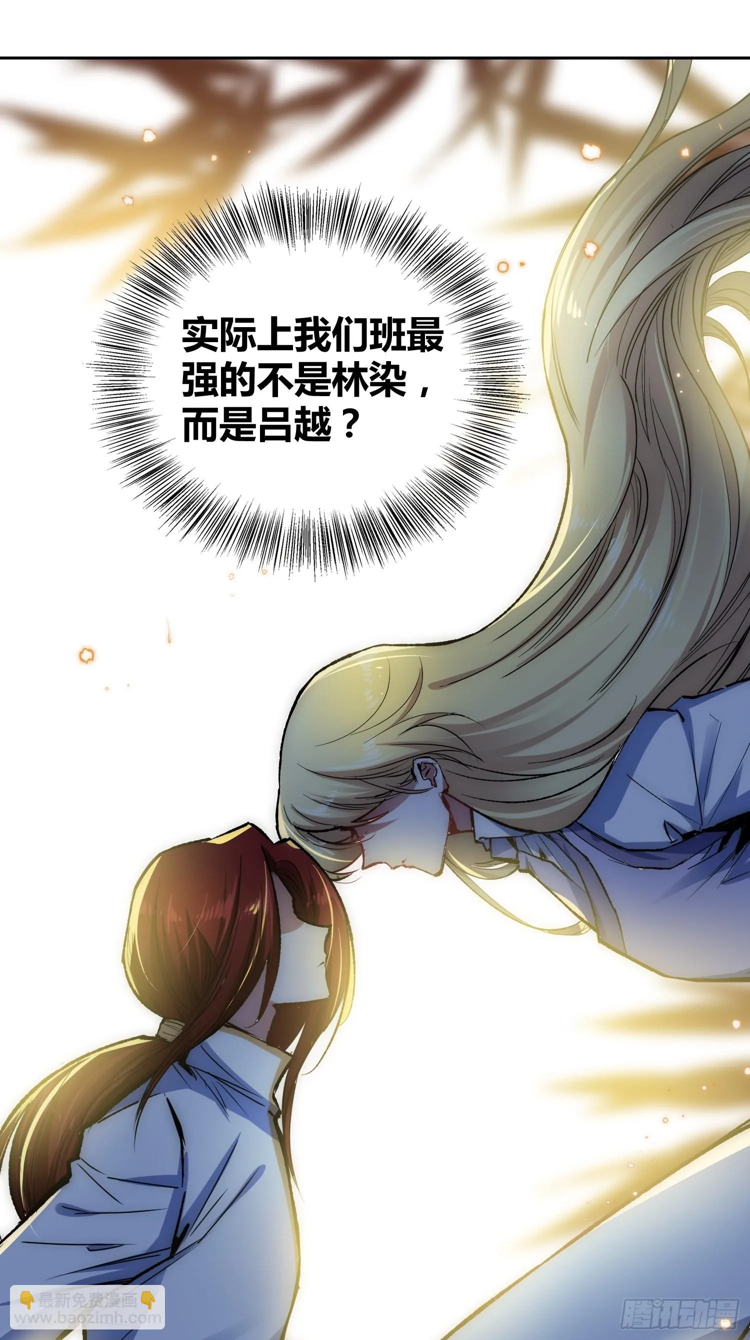 方知有 第36页