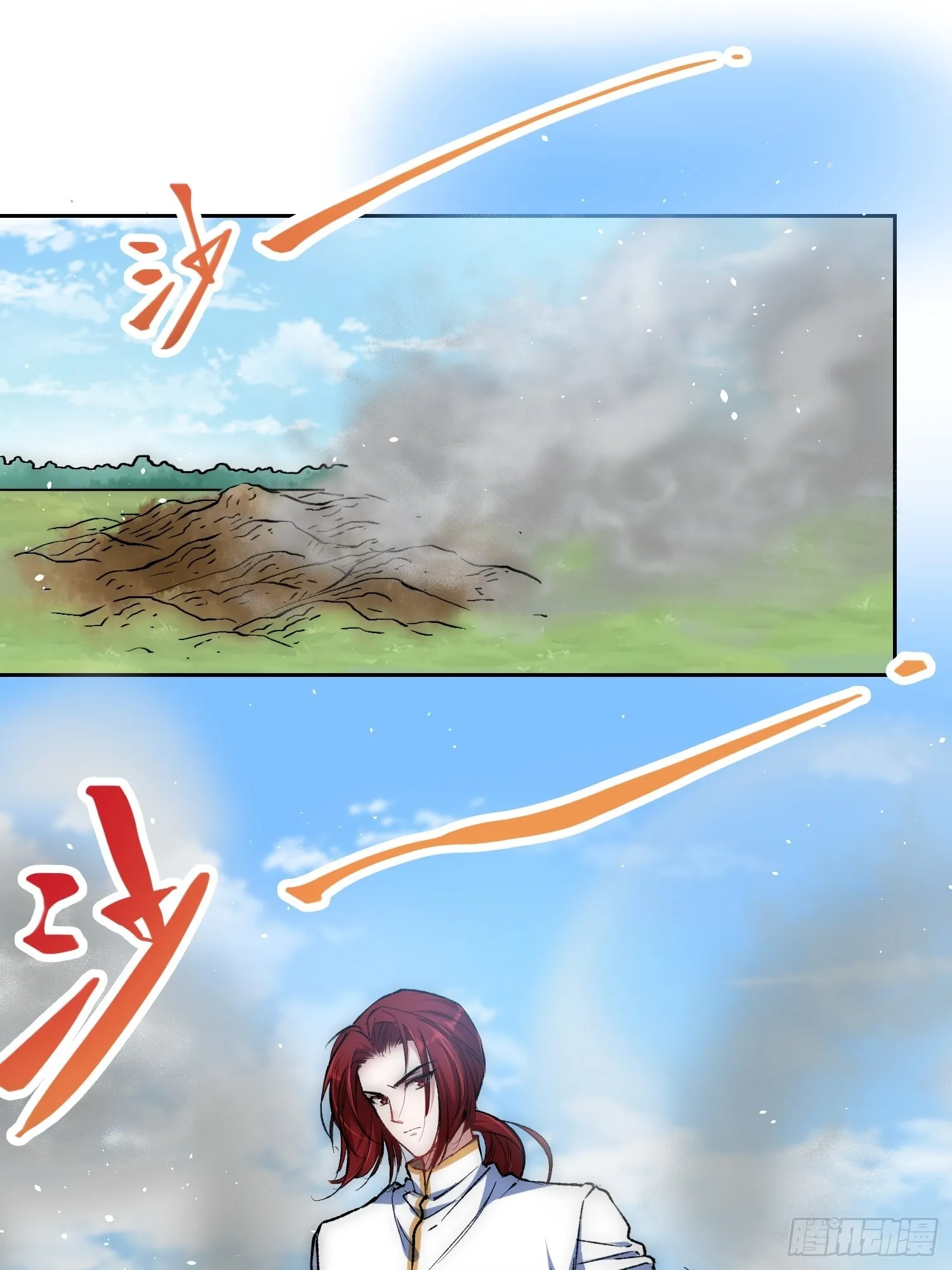 林染VS吕越 第30页