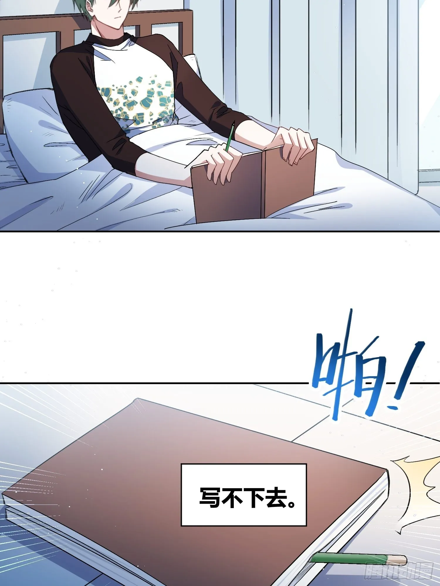 未来的方向 第7页