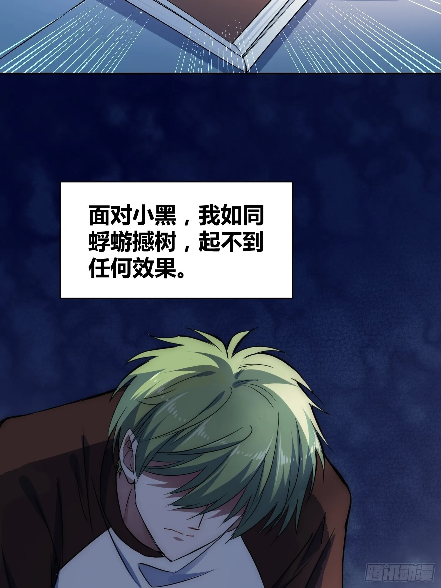 未来的方向 第8页