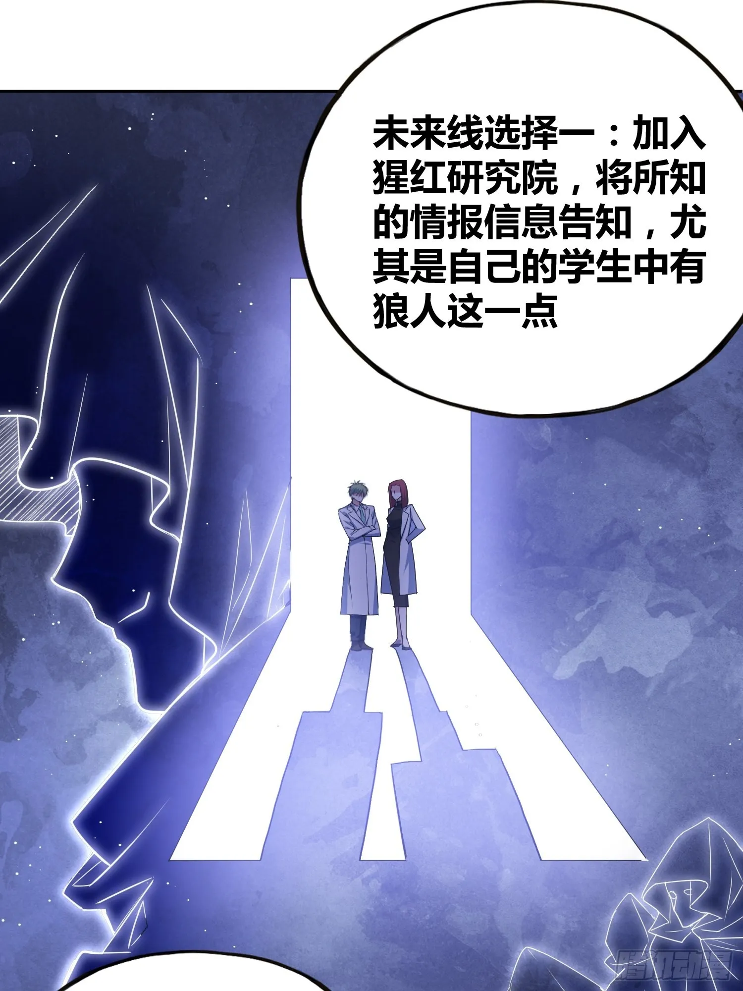 未来的方向 第12页