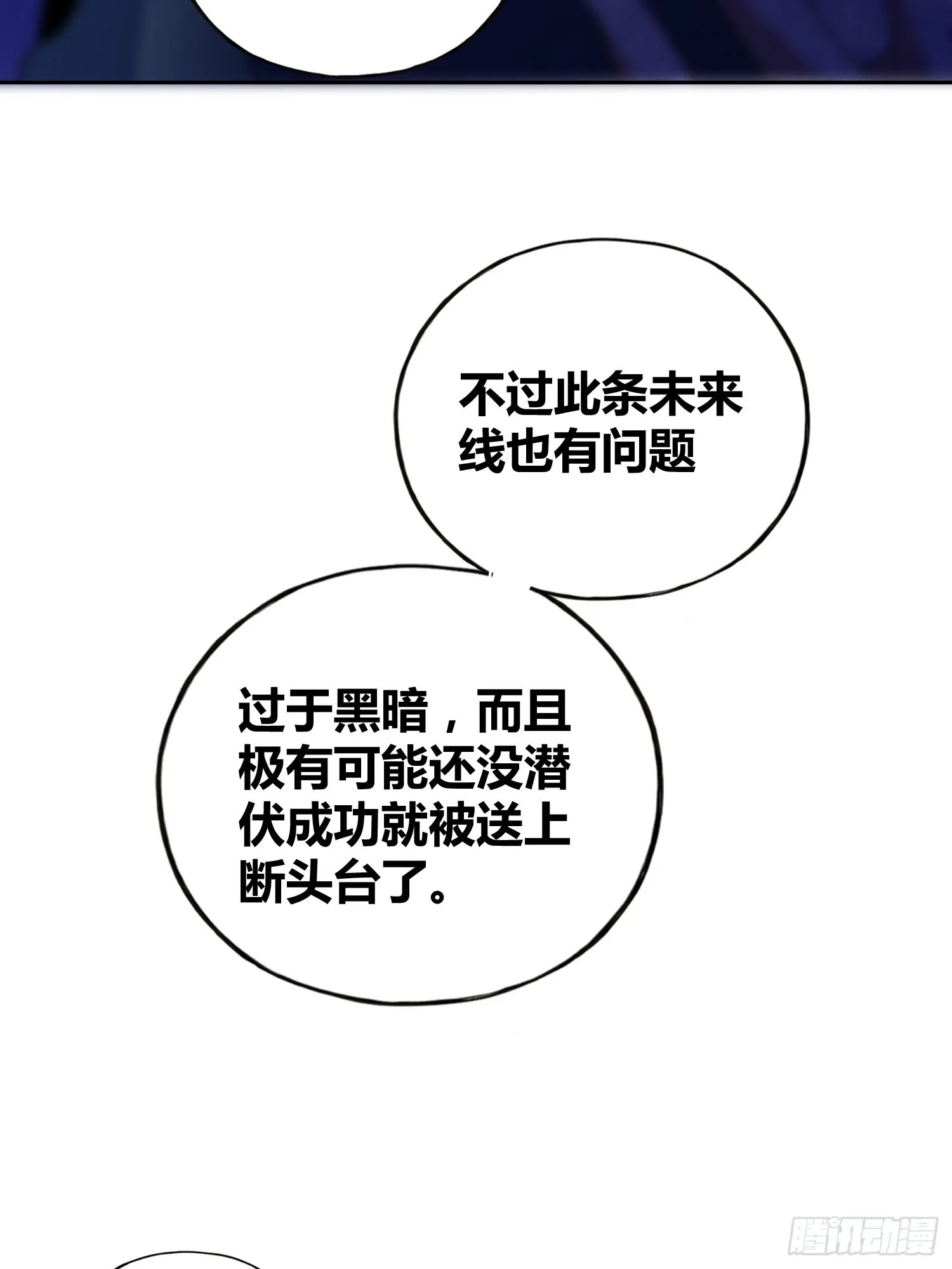 未来的方向 第19页