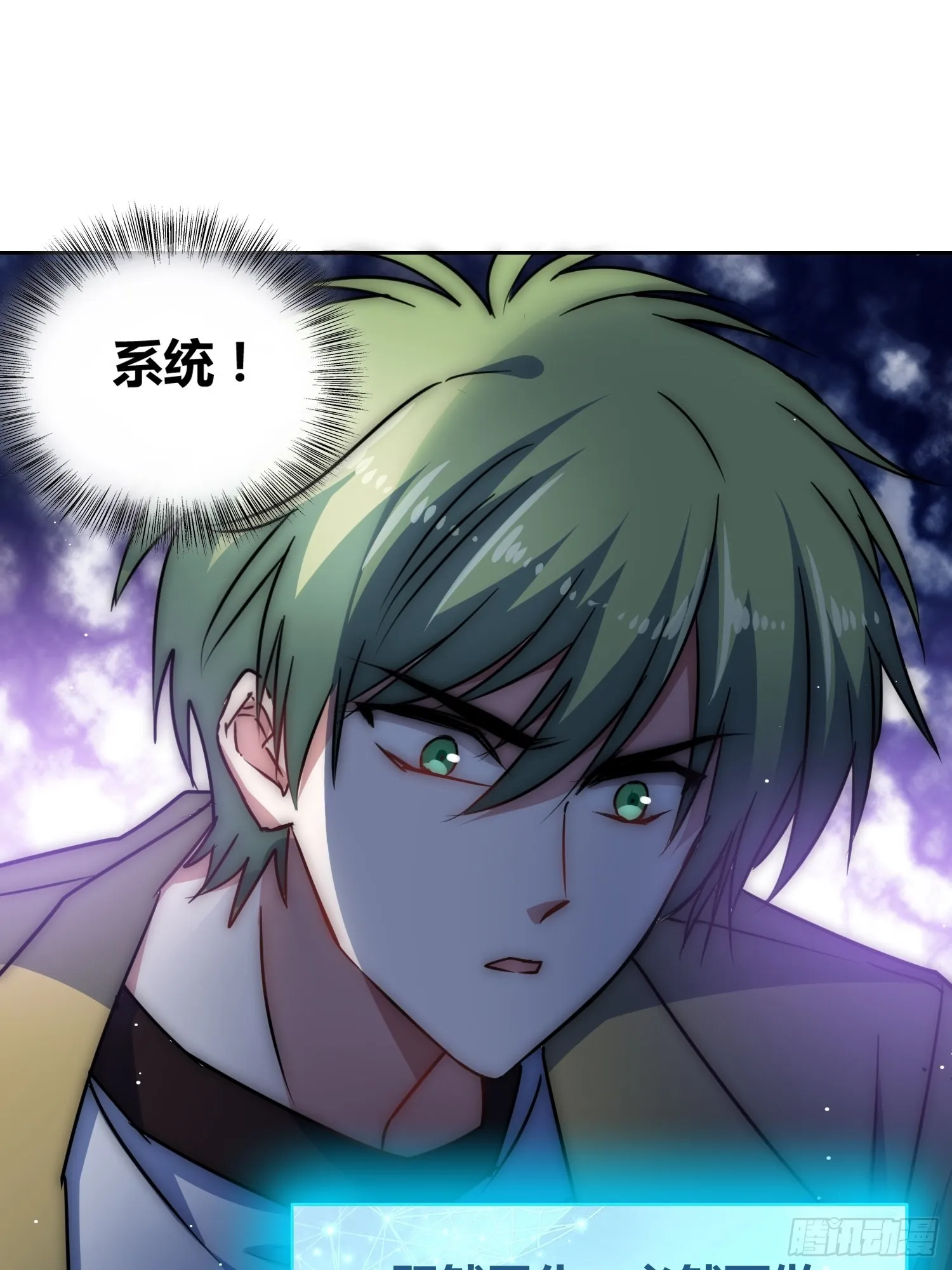 未来的方向 第23页