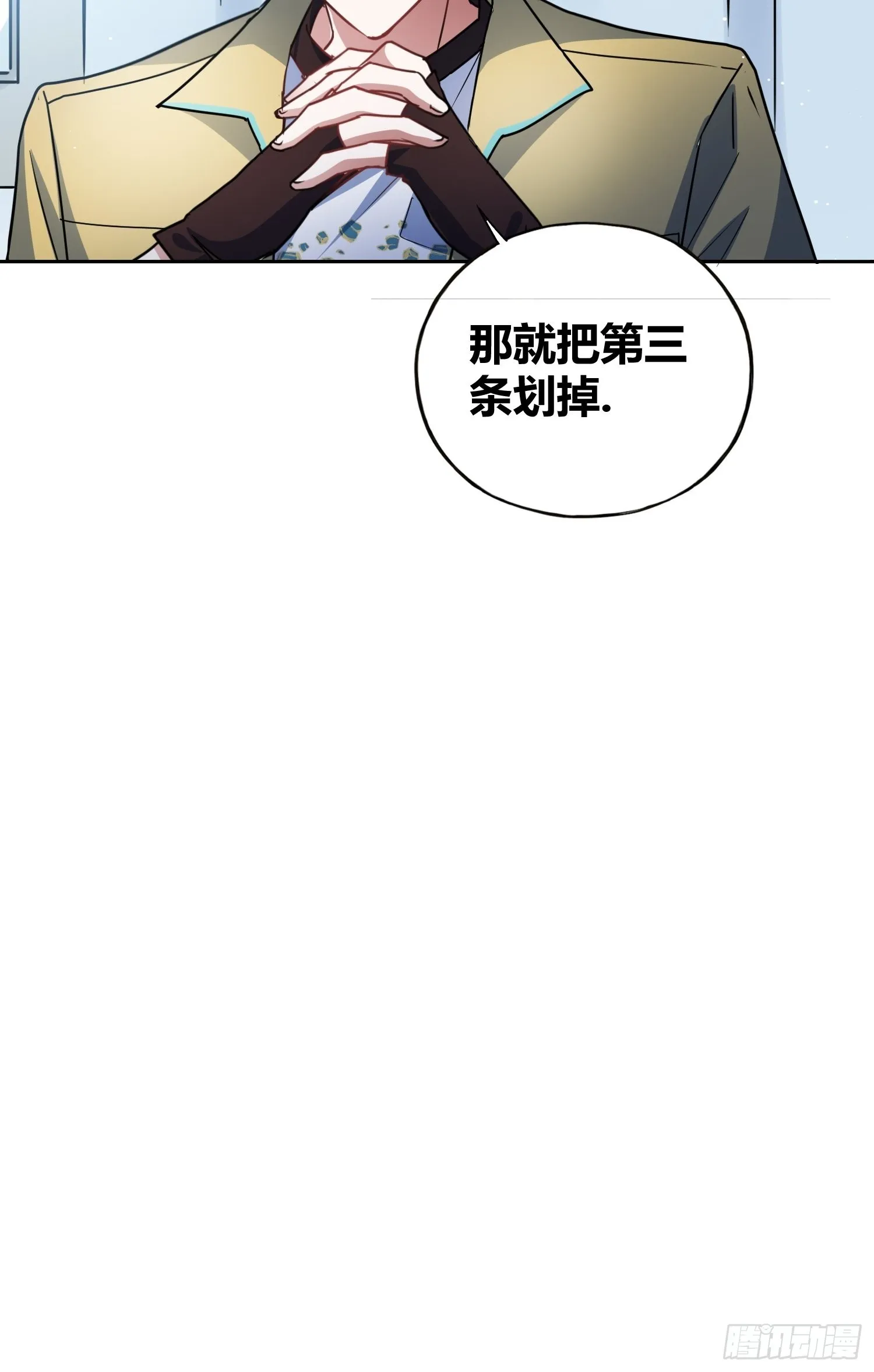 未来的方向 第25页