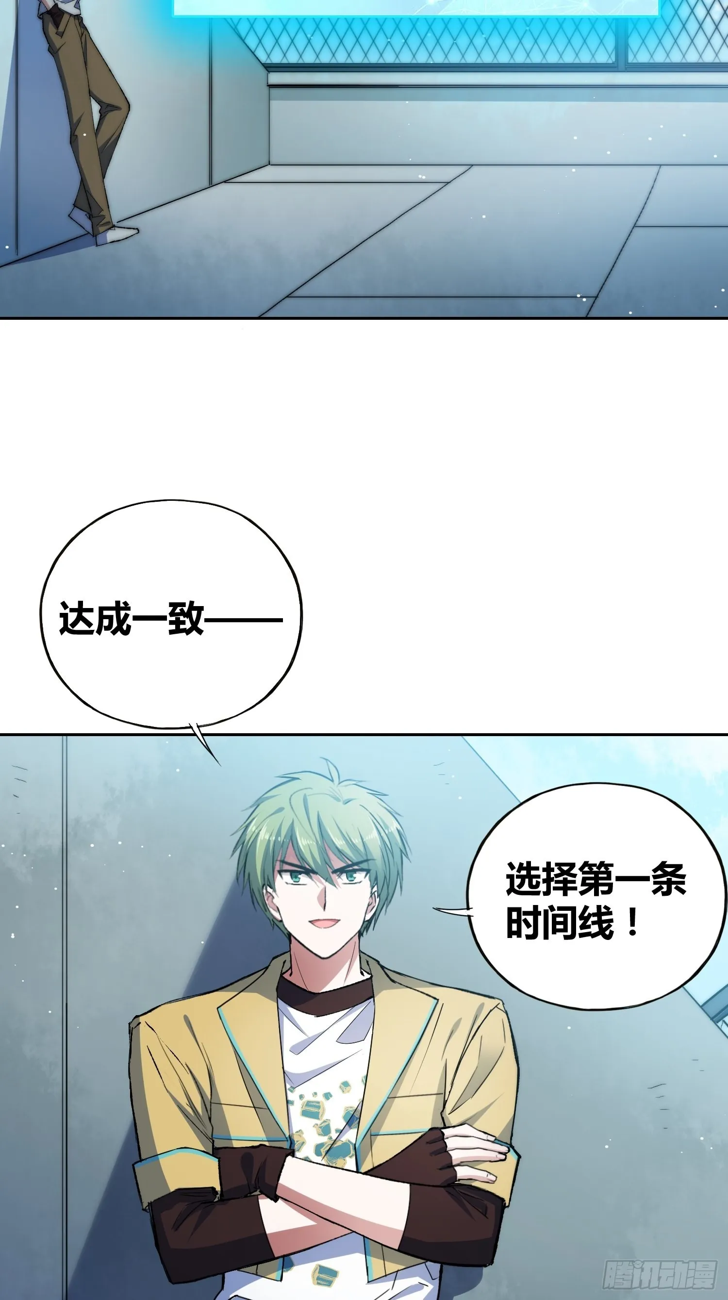 未来的方向 第27页