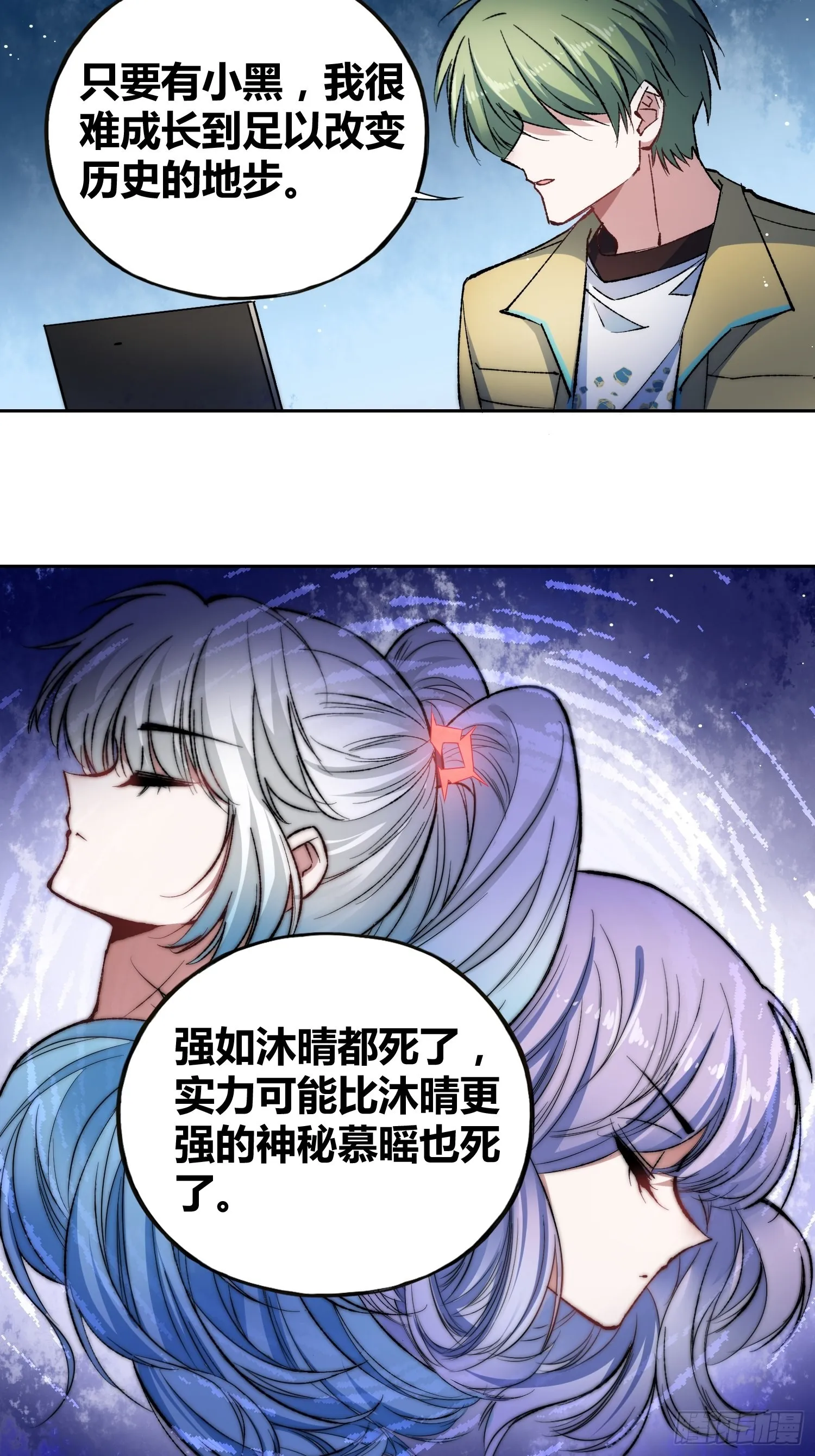 未来的方向 第31页