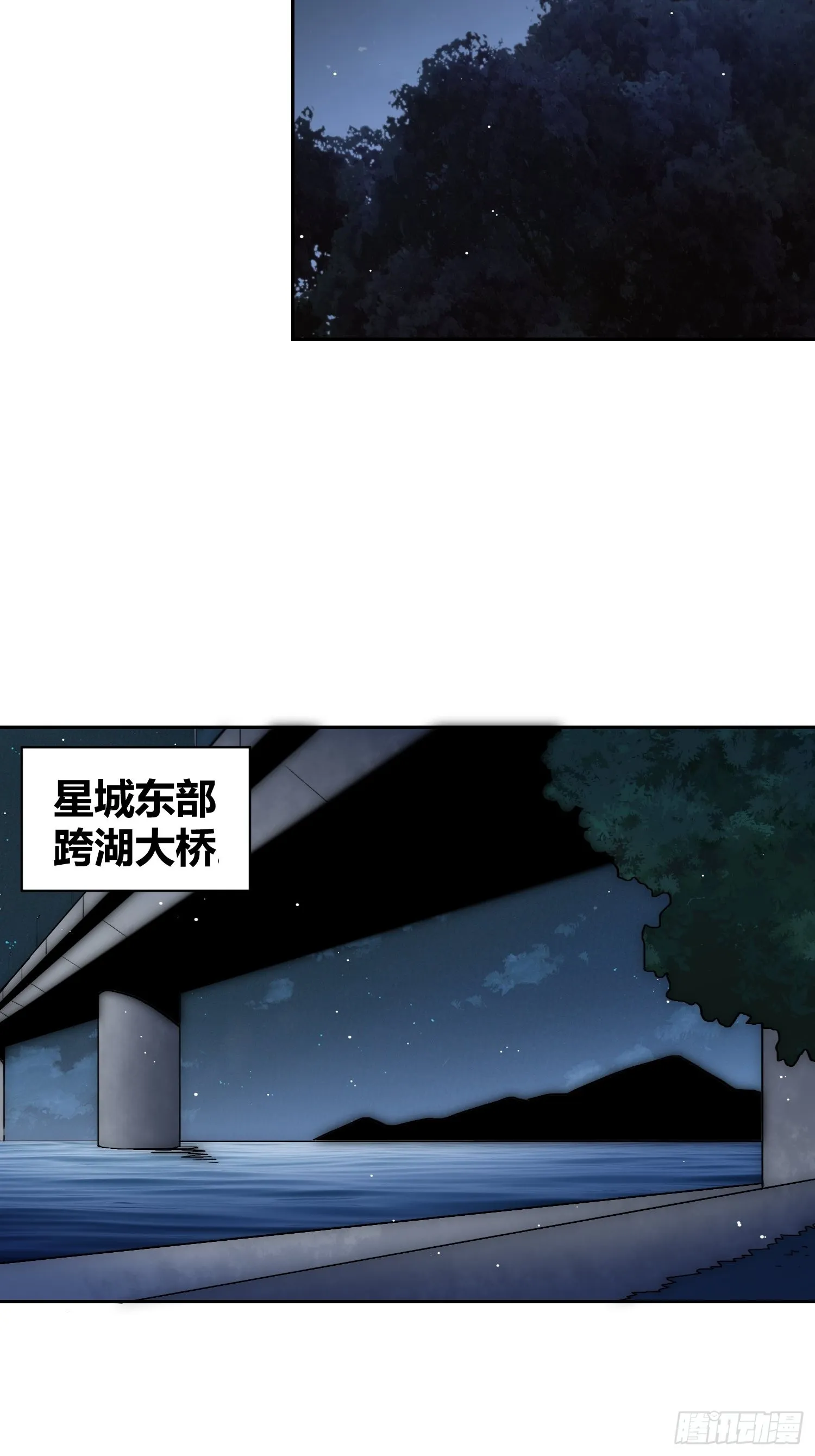 未来的方向 第37页