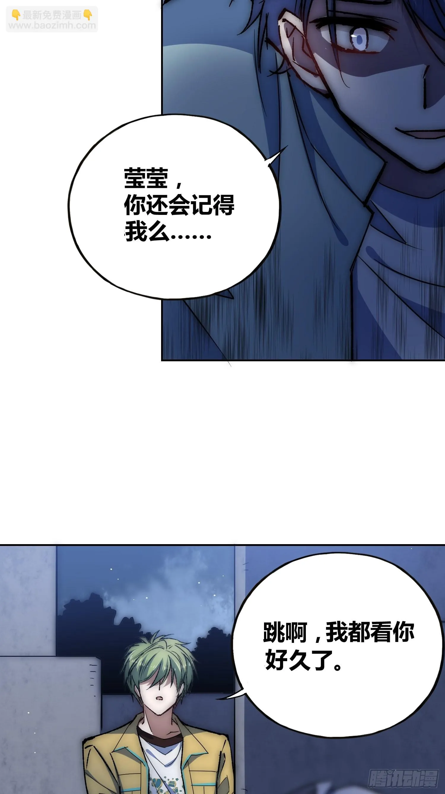 未来的方向 第40页