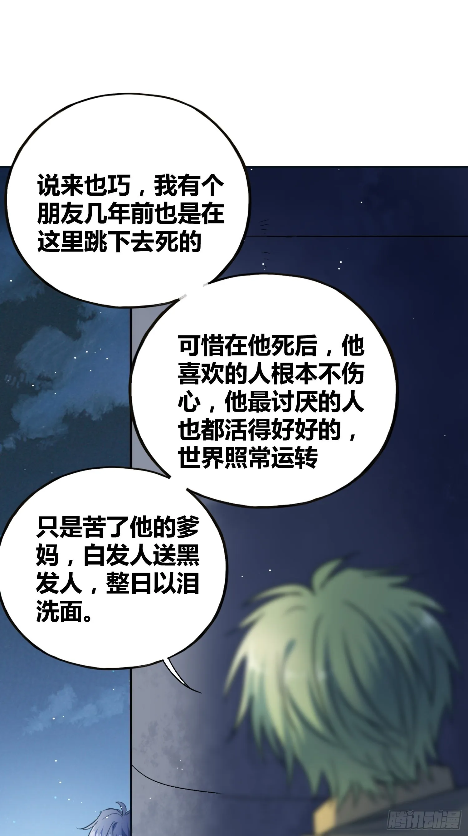 未来的方向 第42页