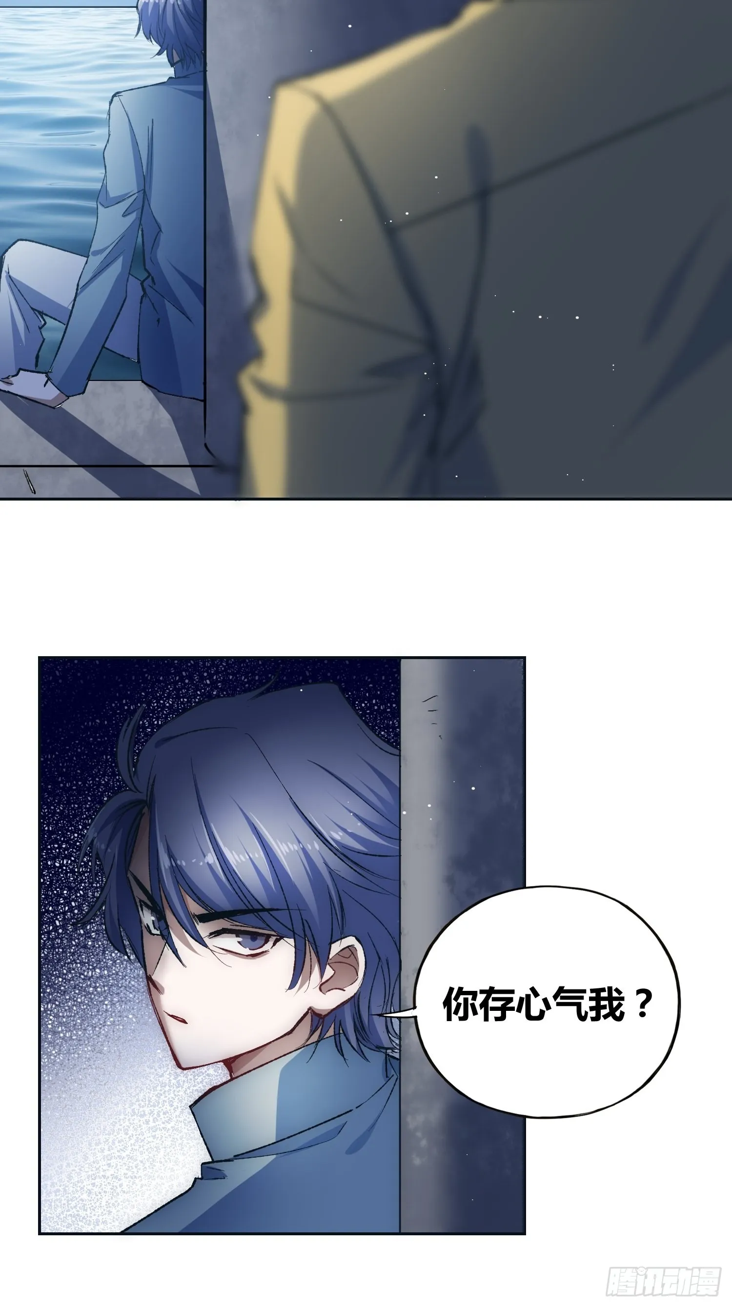 未来的方向 第43页