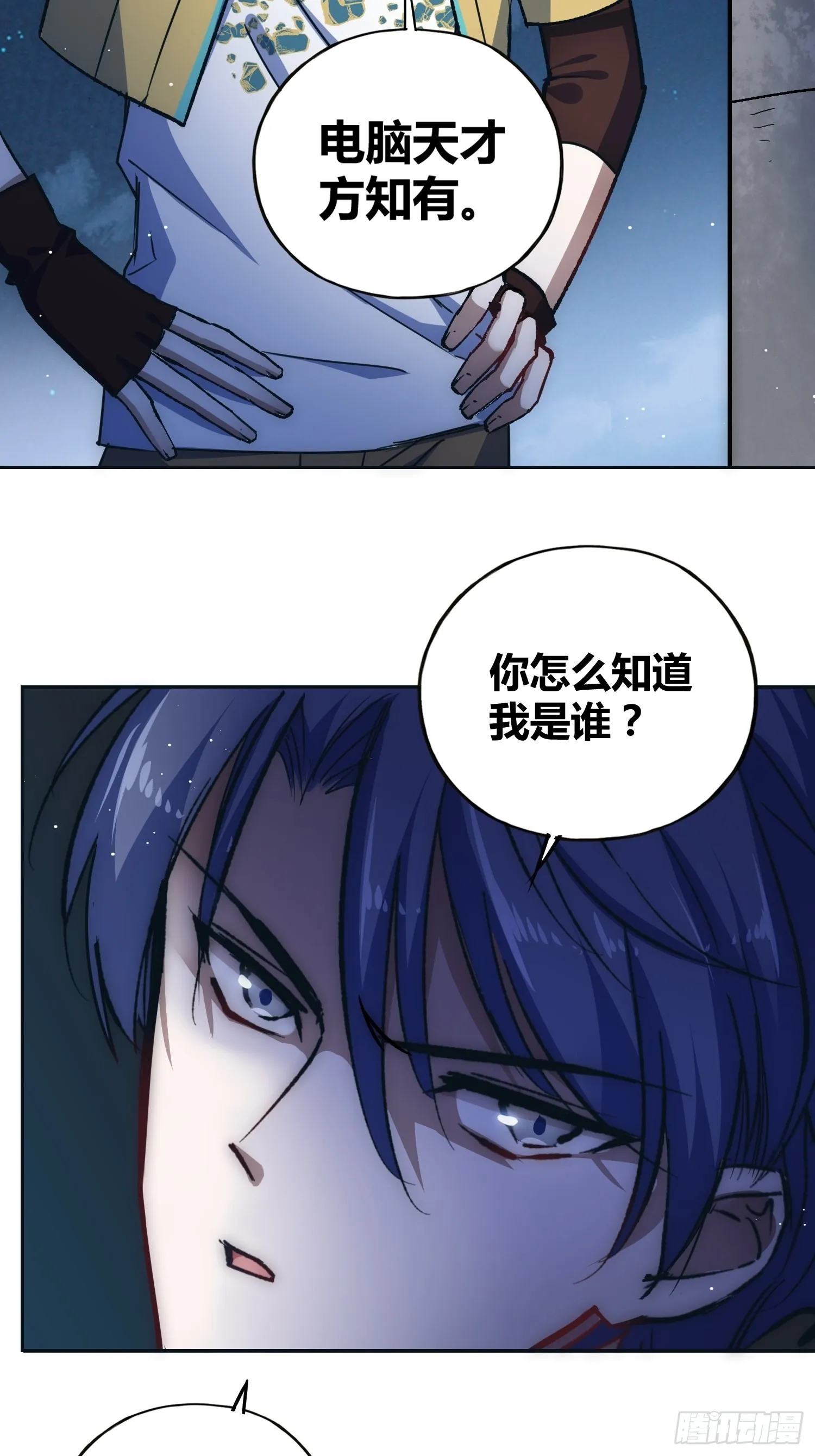 未来的方向 第45页