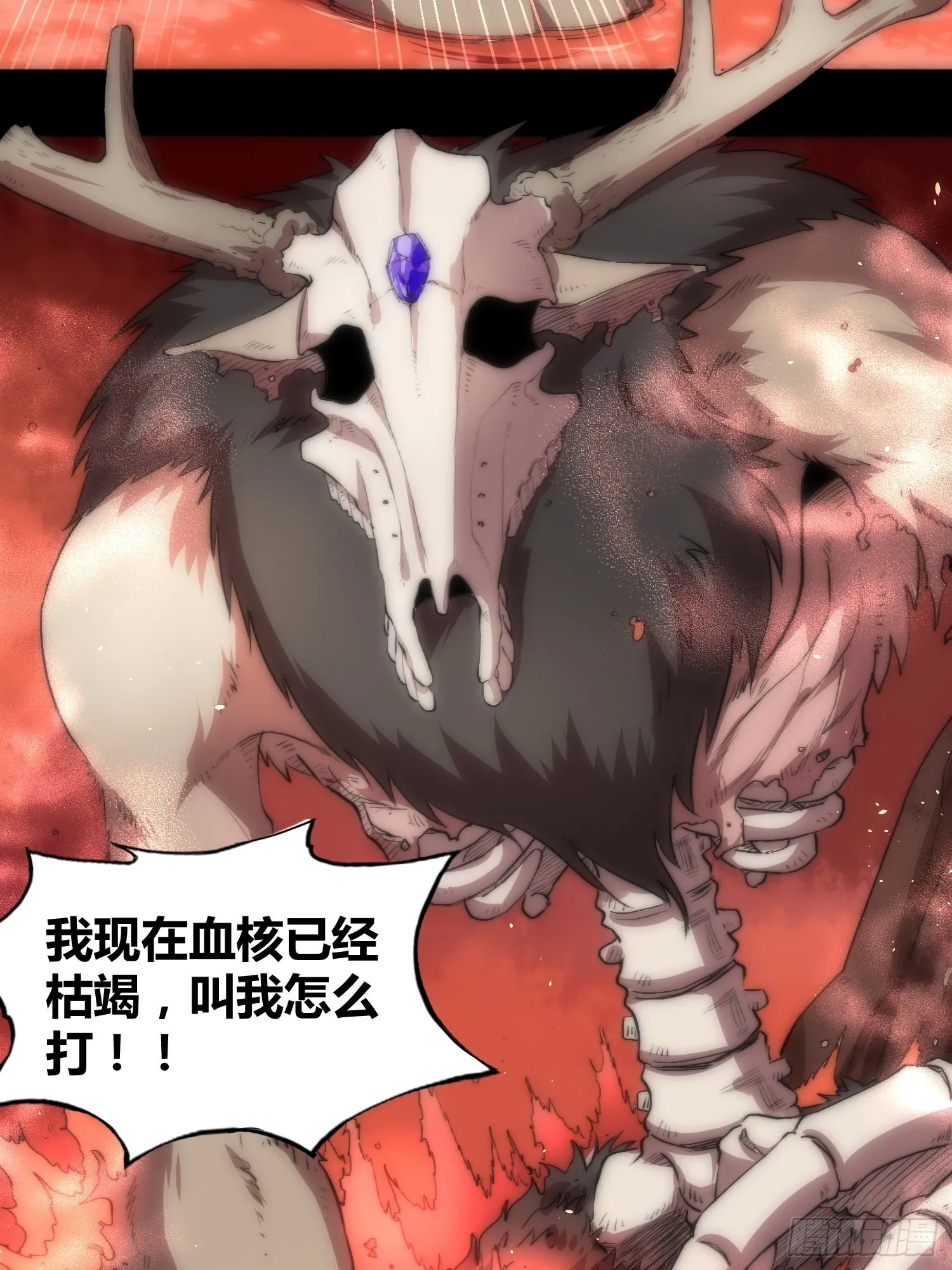 强大的力量 第8页