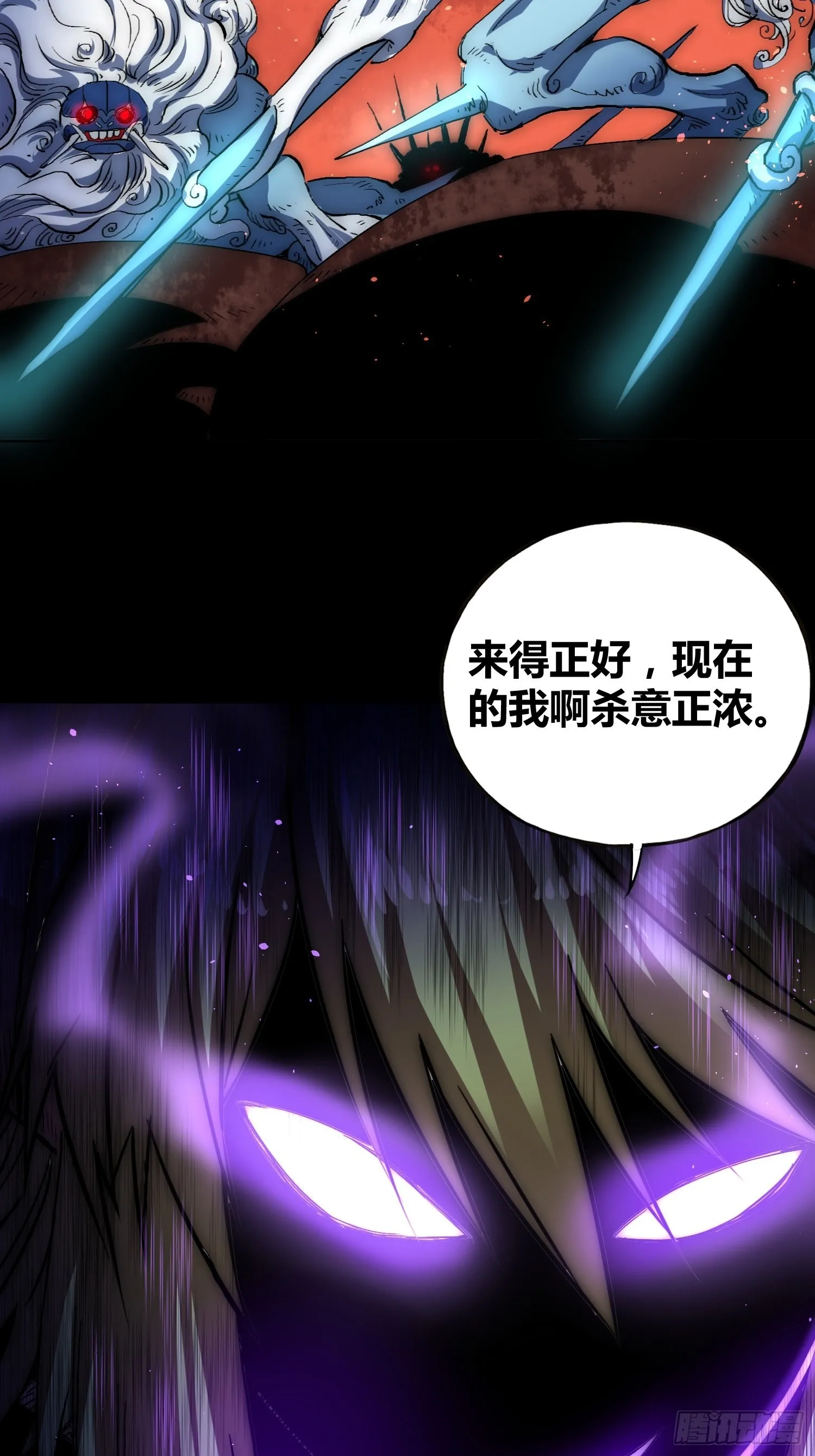 强大的力量 第22页