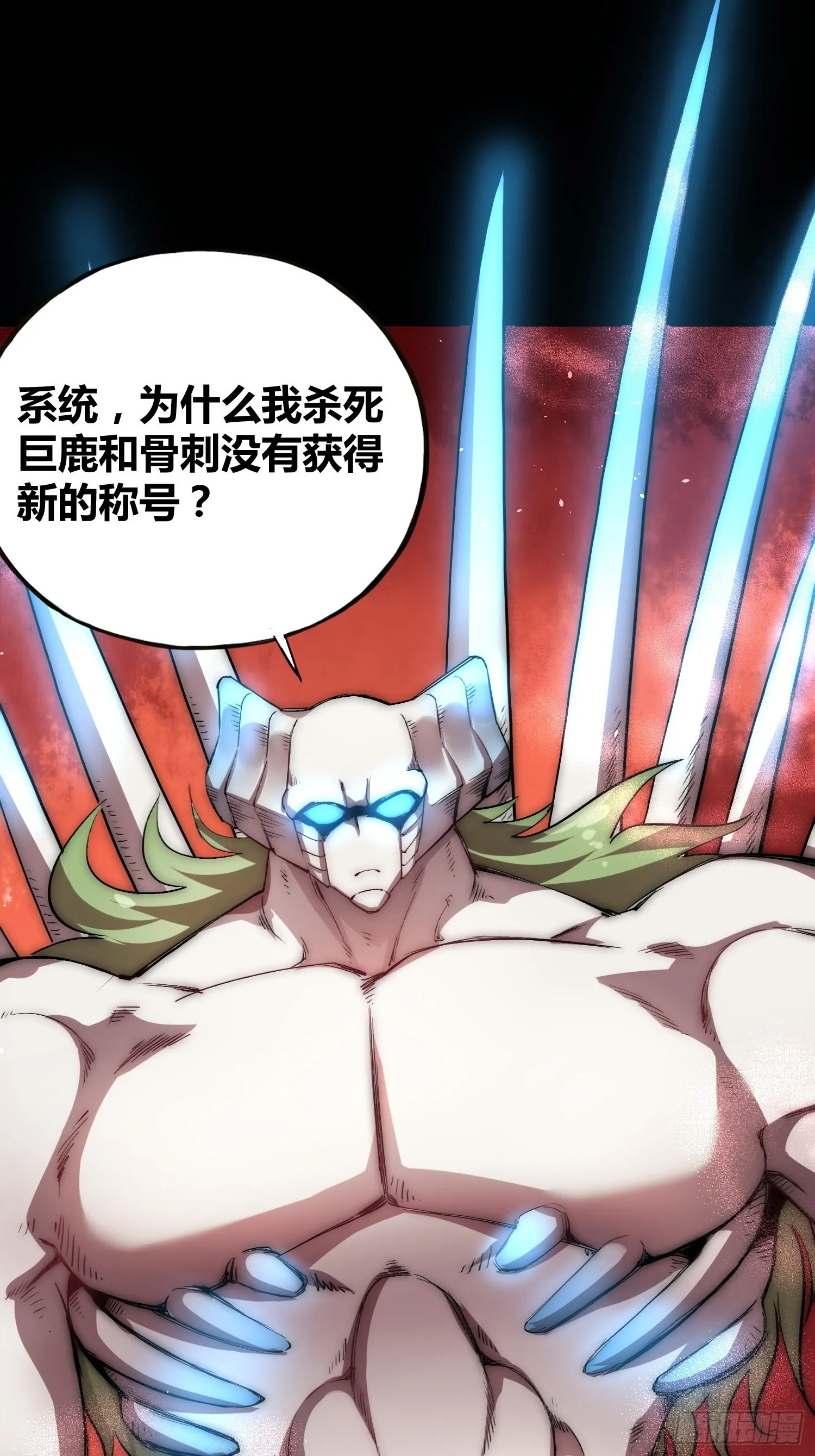 强大的力量 第27页
