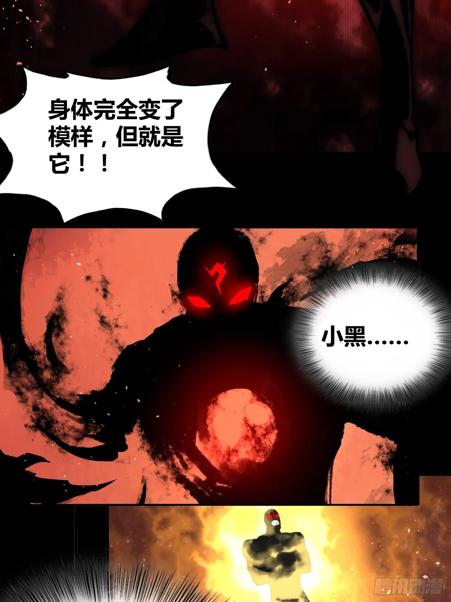 强大的力量 第42页